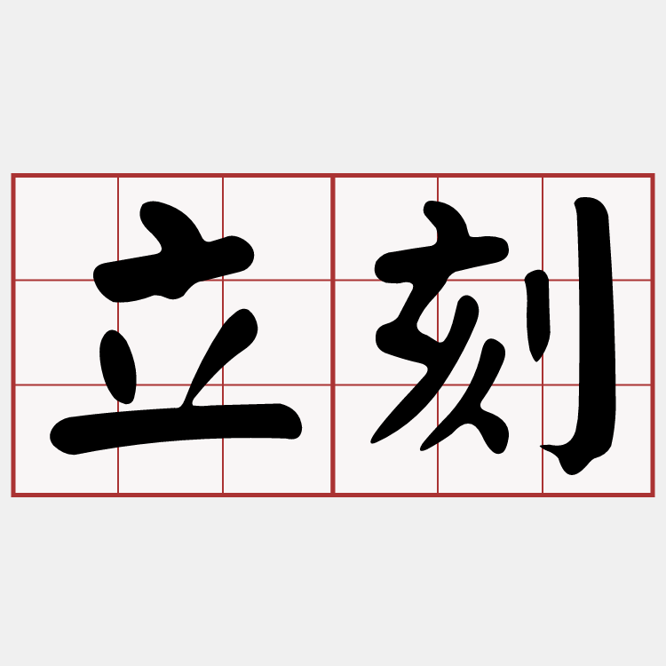 iTaigi 愛台語