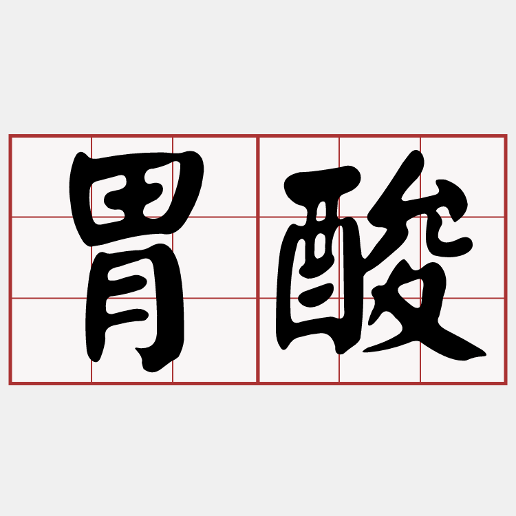 Itaigi 愛台語