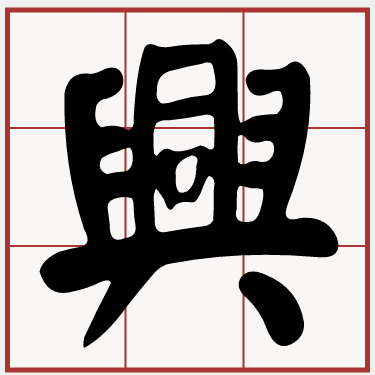 iTaigi 愛台語