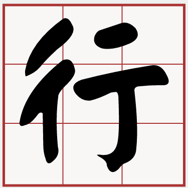 iTaigi 愛台語