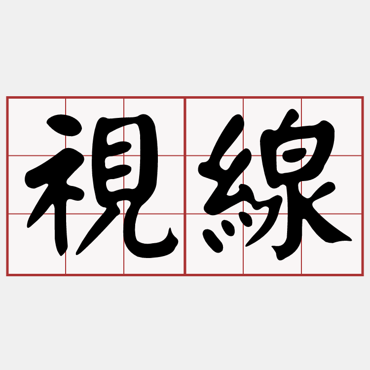 Itaigi 愛台語 Itaigi 愛台語