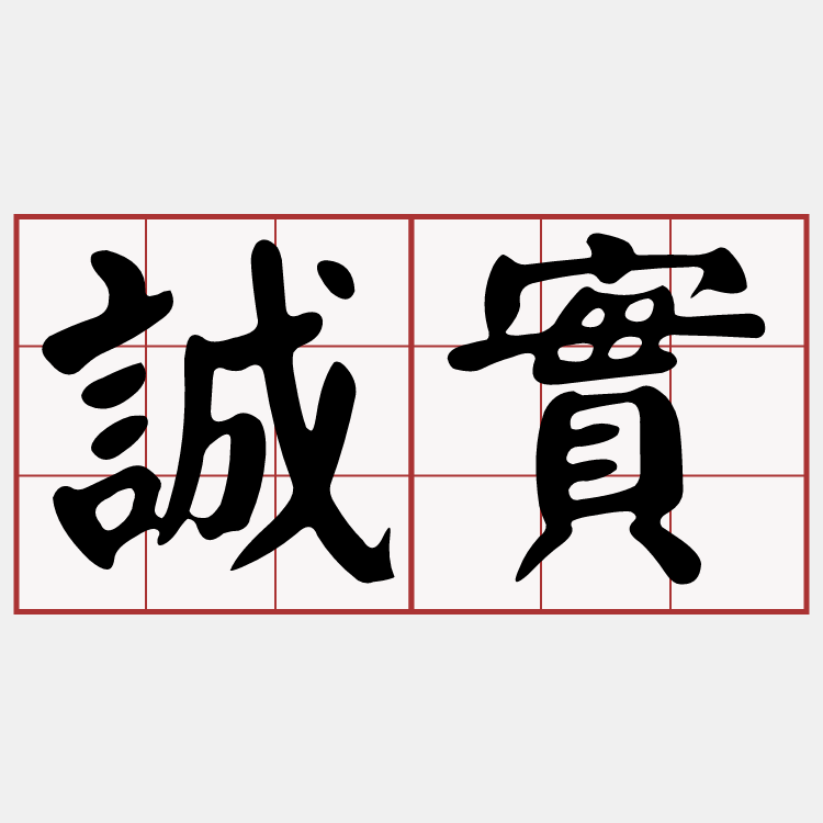 iTaigi 愛台語