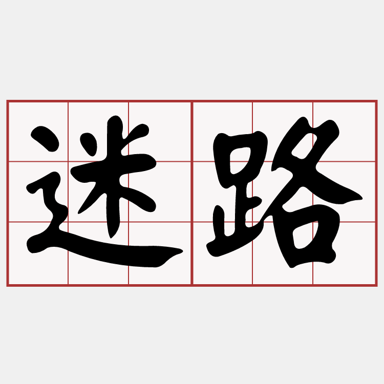 Itaigi 愛台語