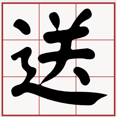 iTaigi 愛台語