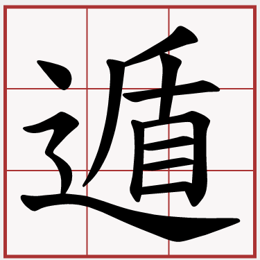 【夜店】夜店狂歡潛規則｜夜生活不踩雷｜不當瞎咖攻略