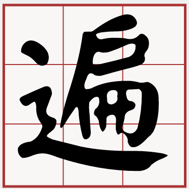 iTaigi 愛台語