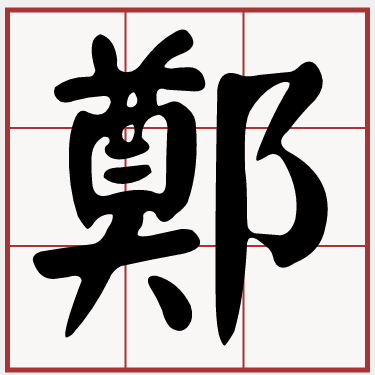iTaigi 愛台語