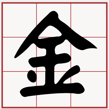 iTaigi 愛台語