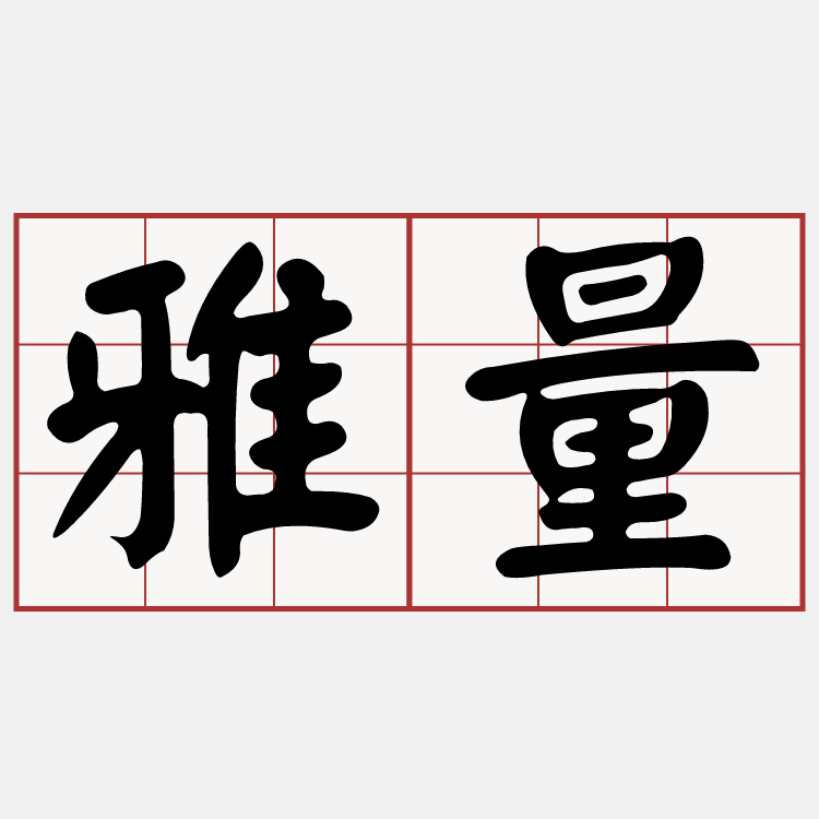 iTaigi 愛台語