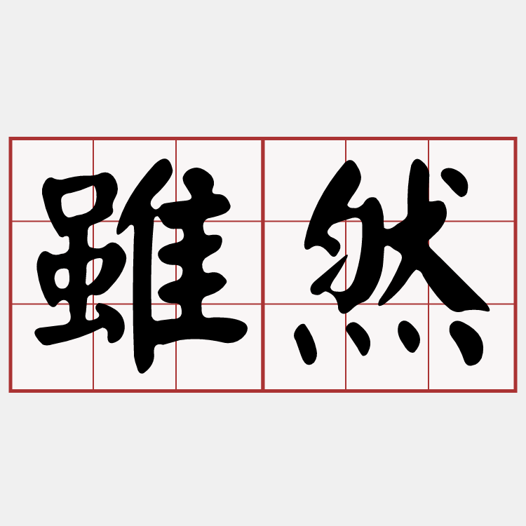 iTaigi 愛台語