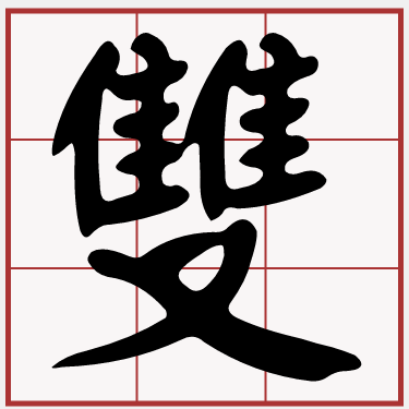 iTaigi 愛台語