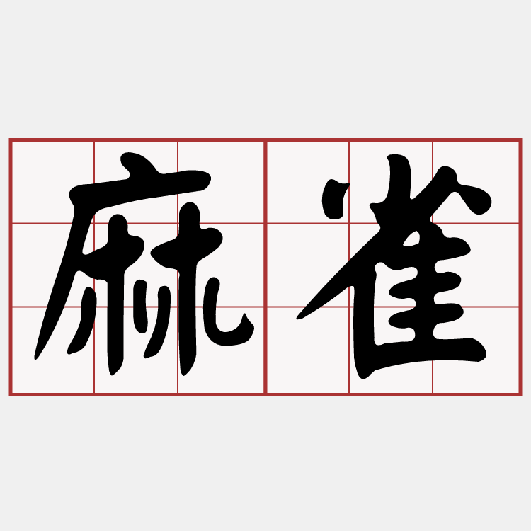 Itaigi 愛台語