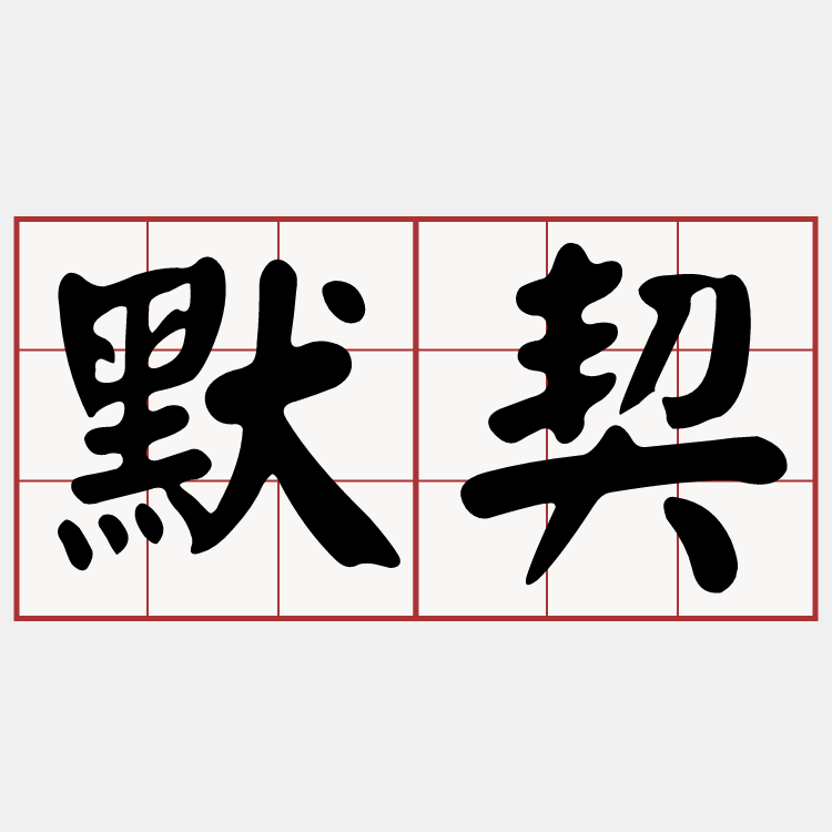 iTaigi 愛台語