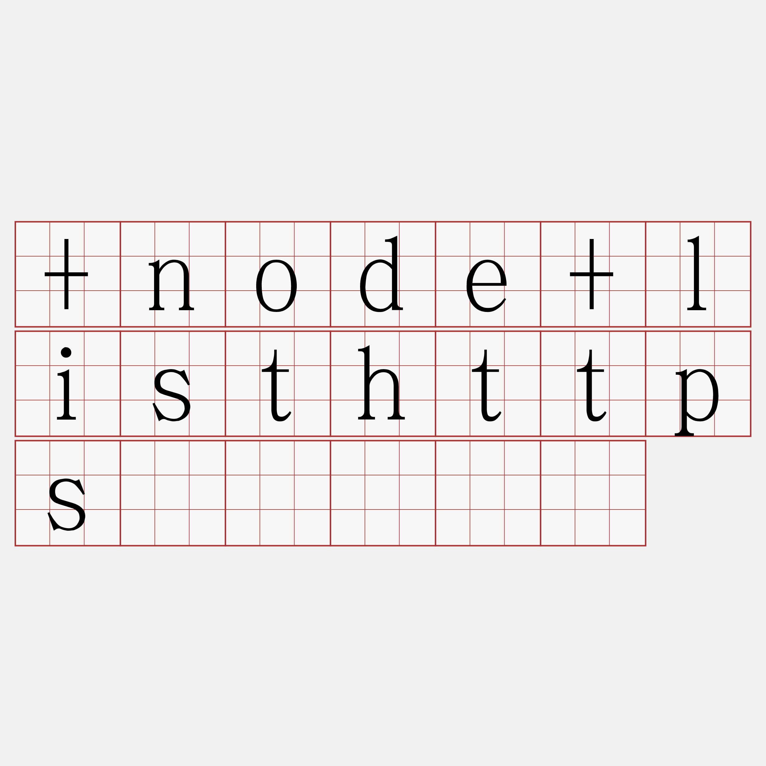 +node+listhttps节点『🍀