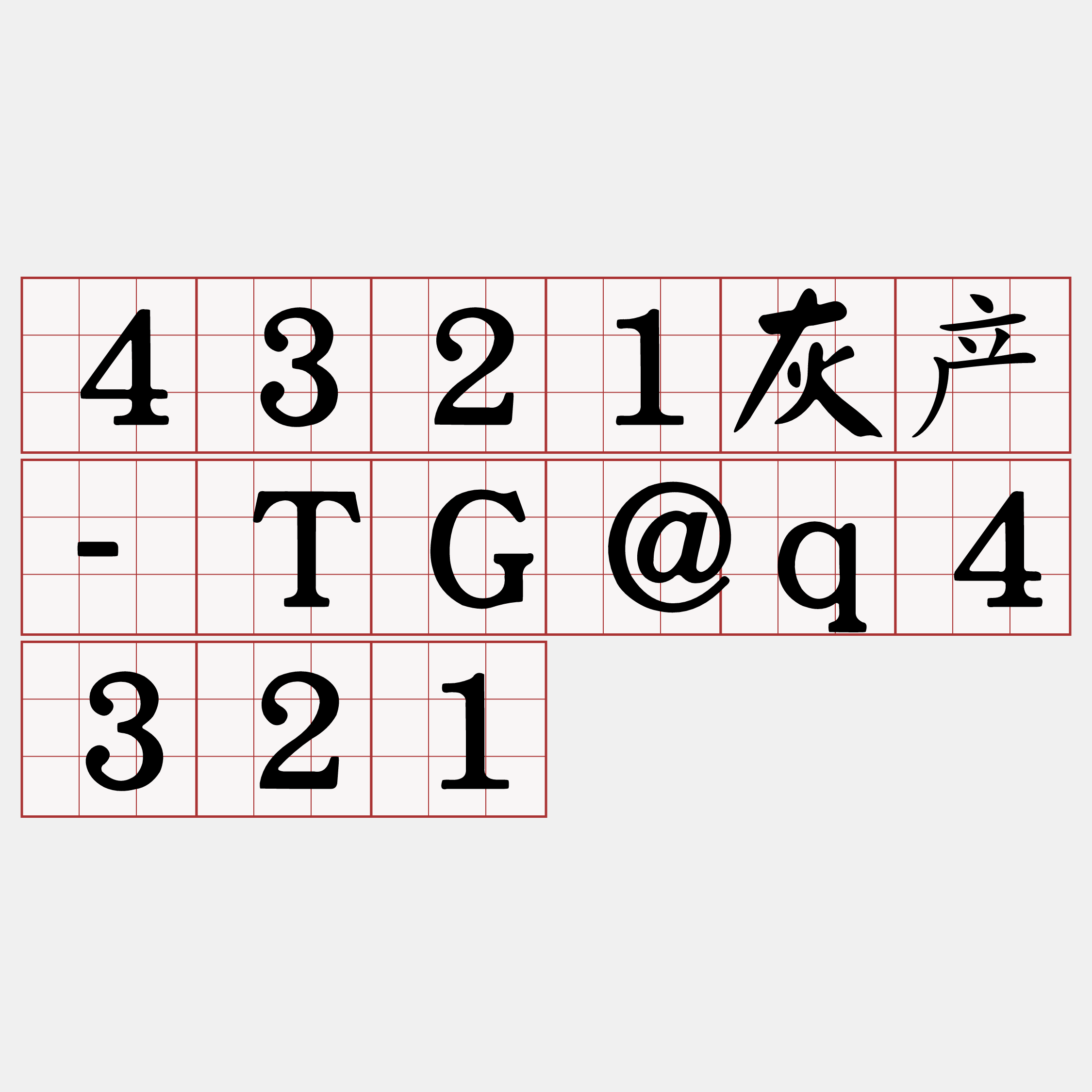 iTaigi 愛台語