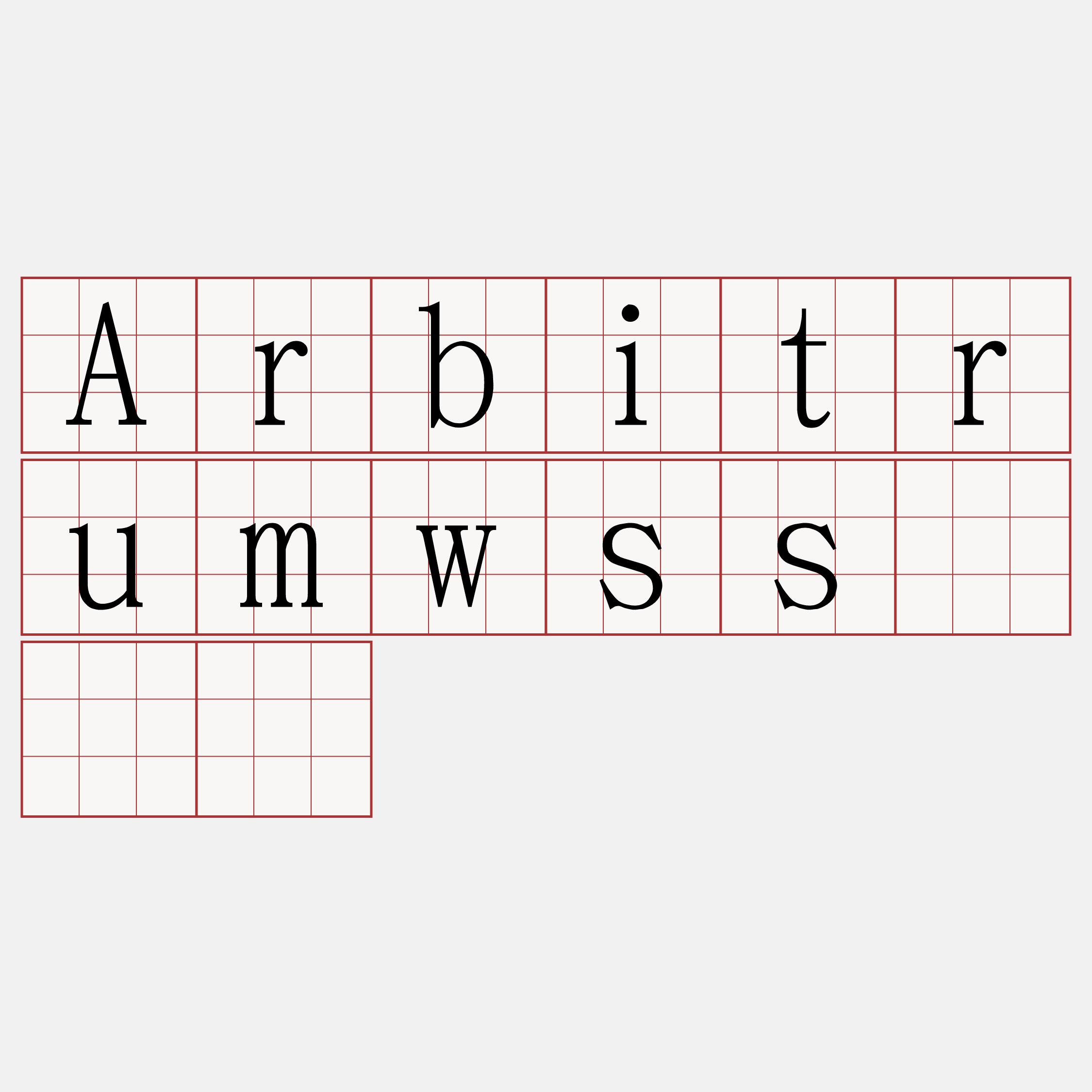 Arbitrumwss节点费