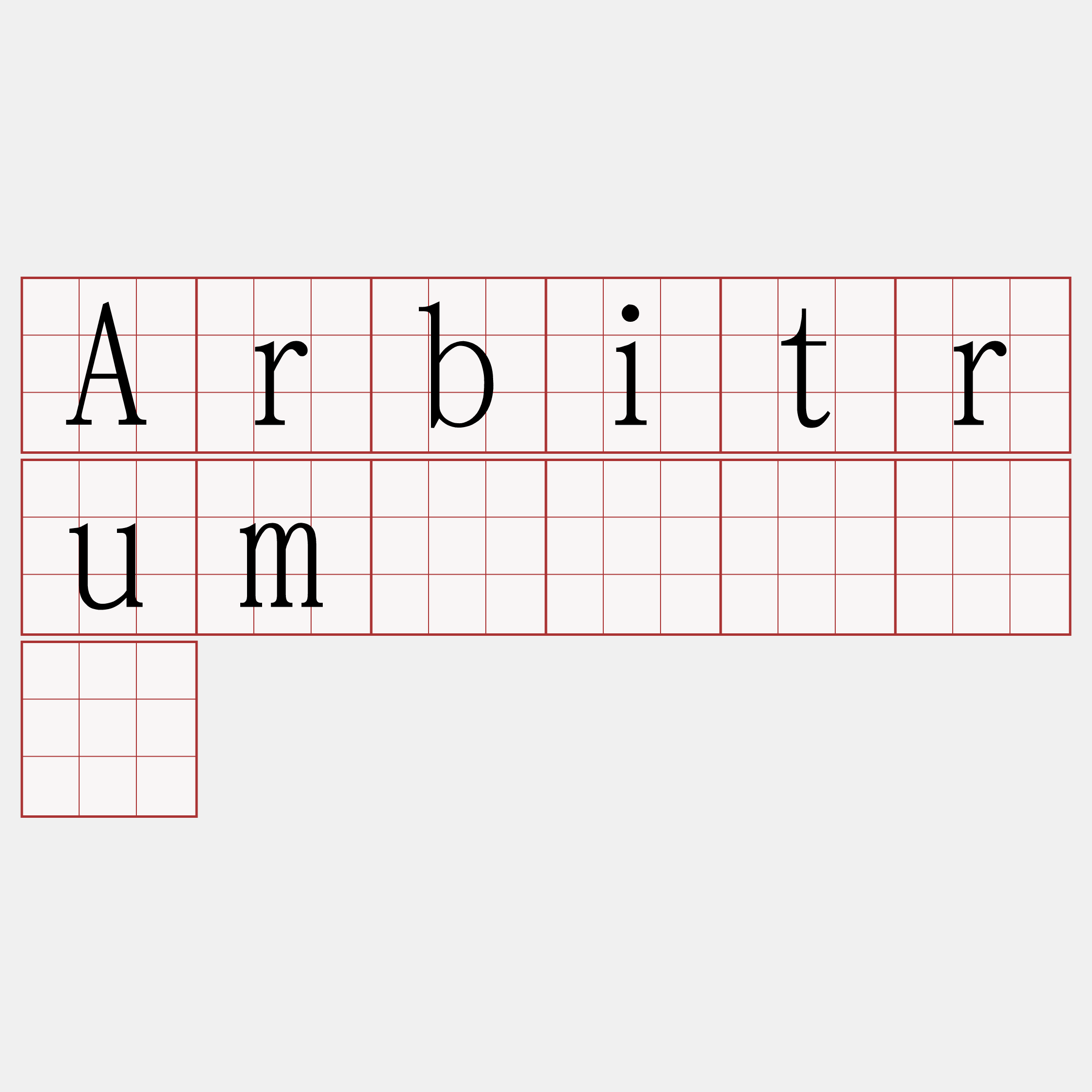 Arbitrum区块链节点