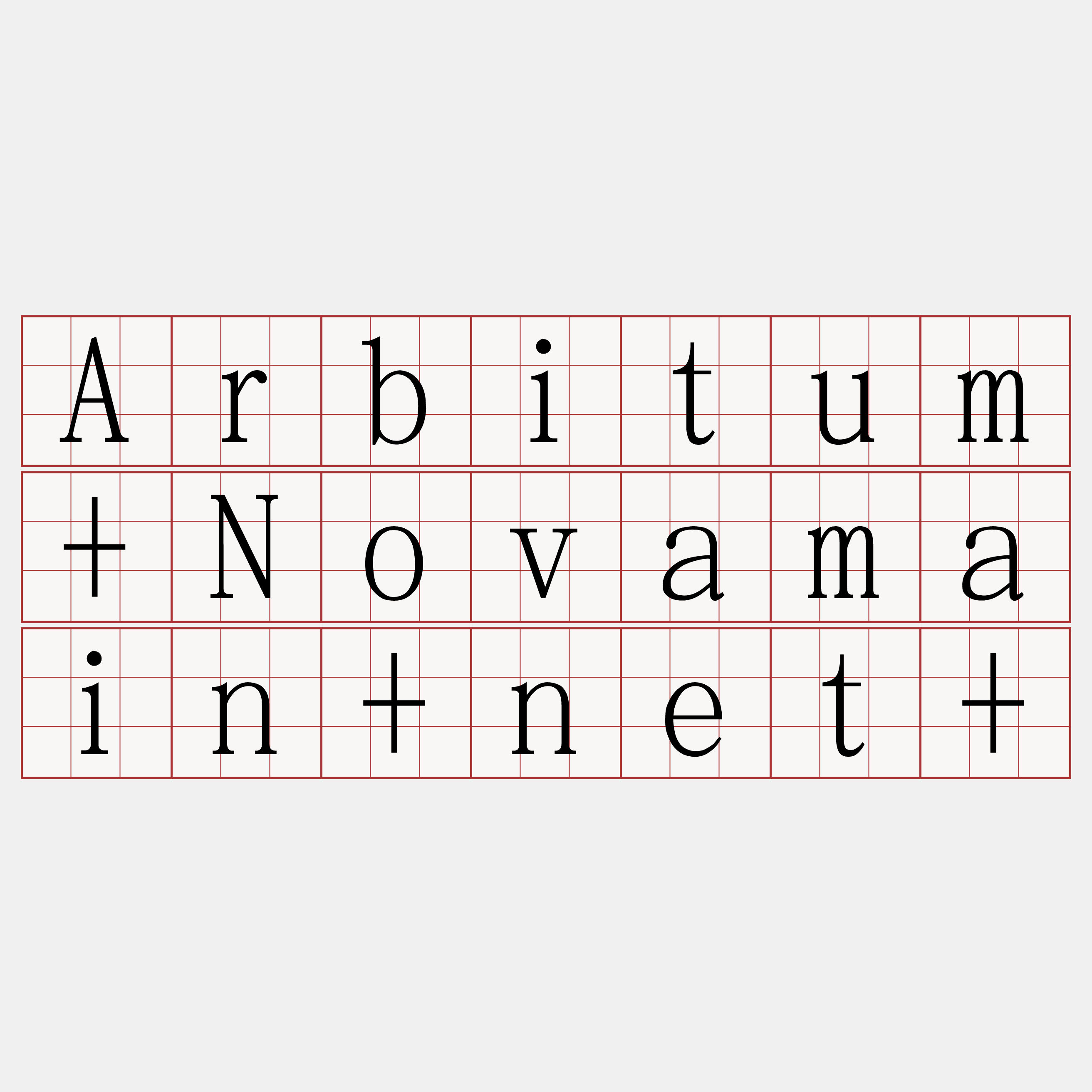 Arbitum+Novamain+net+