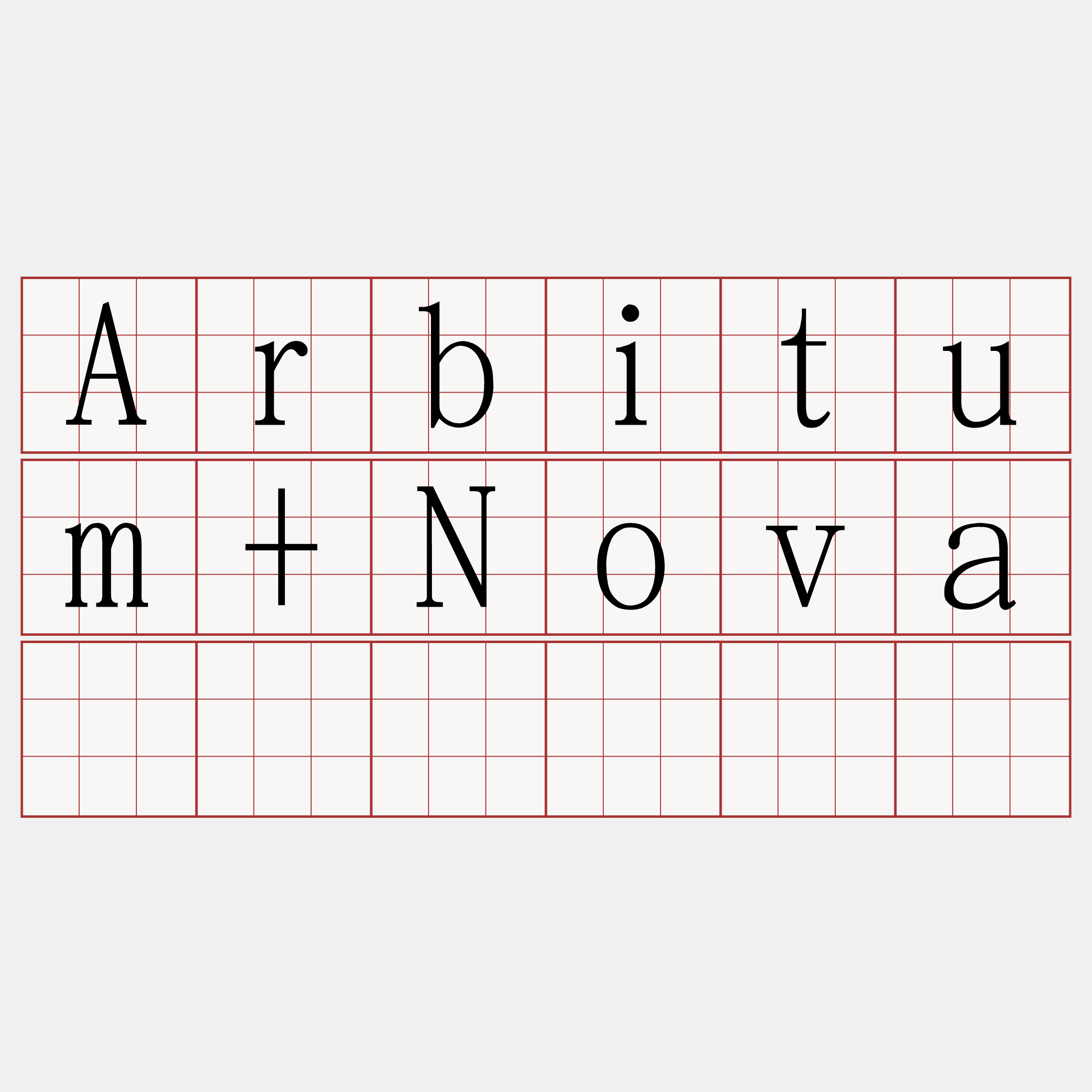 Arbitum+Nova区块链节点测