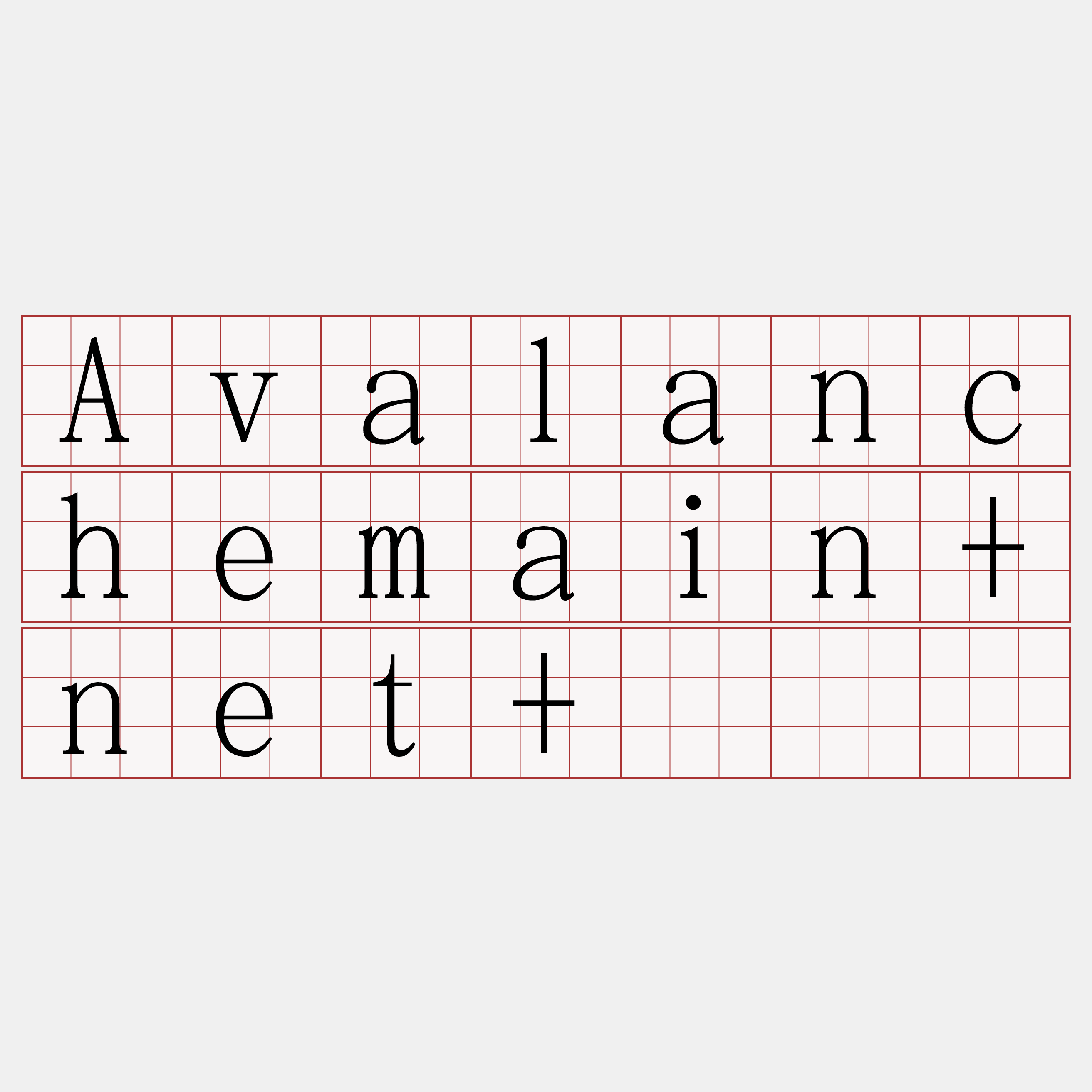 Avalanchemain+net+节点费