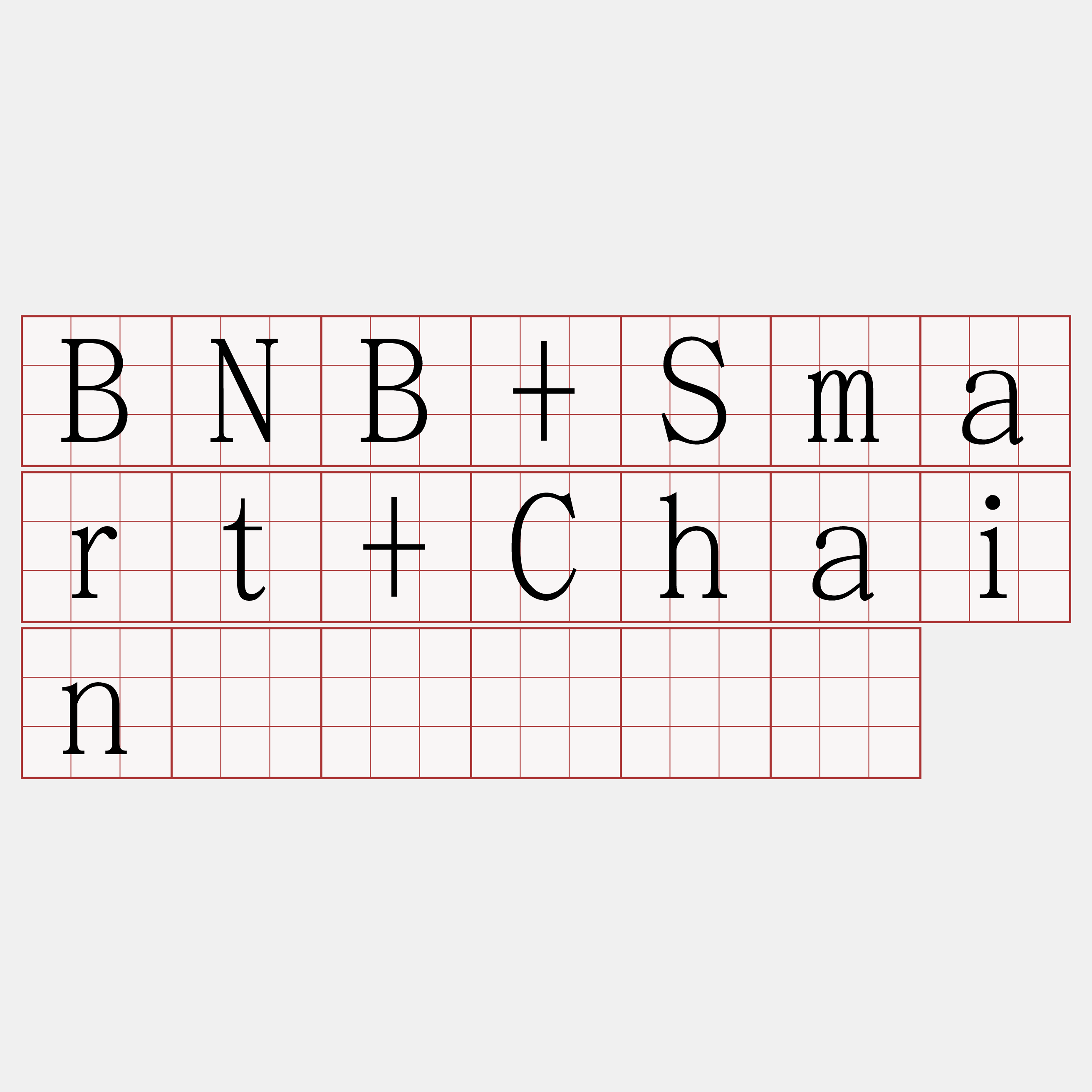 BNB+Smart+Chain区块链节点