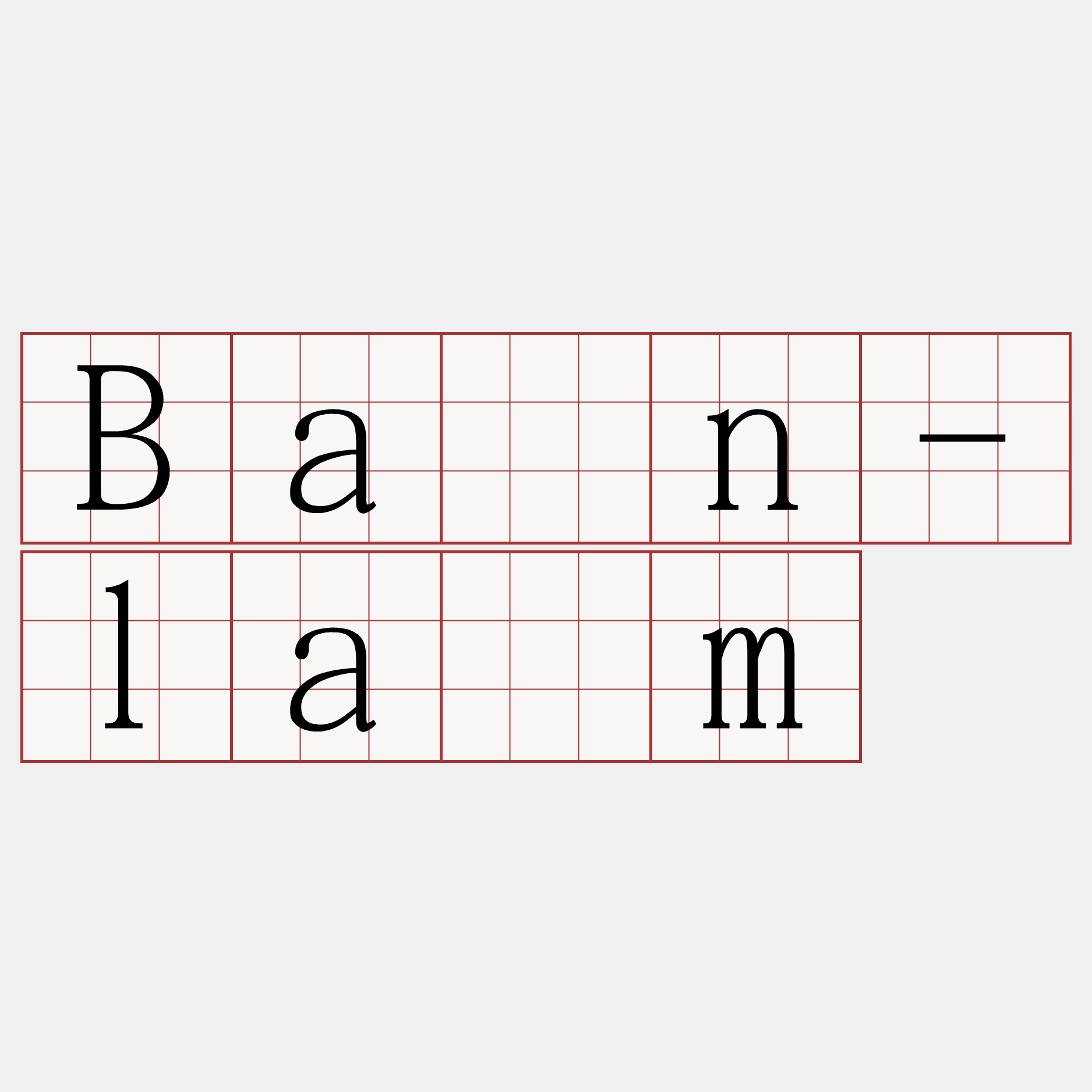 Bân-lâm