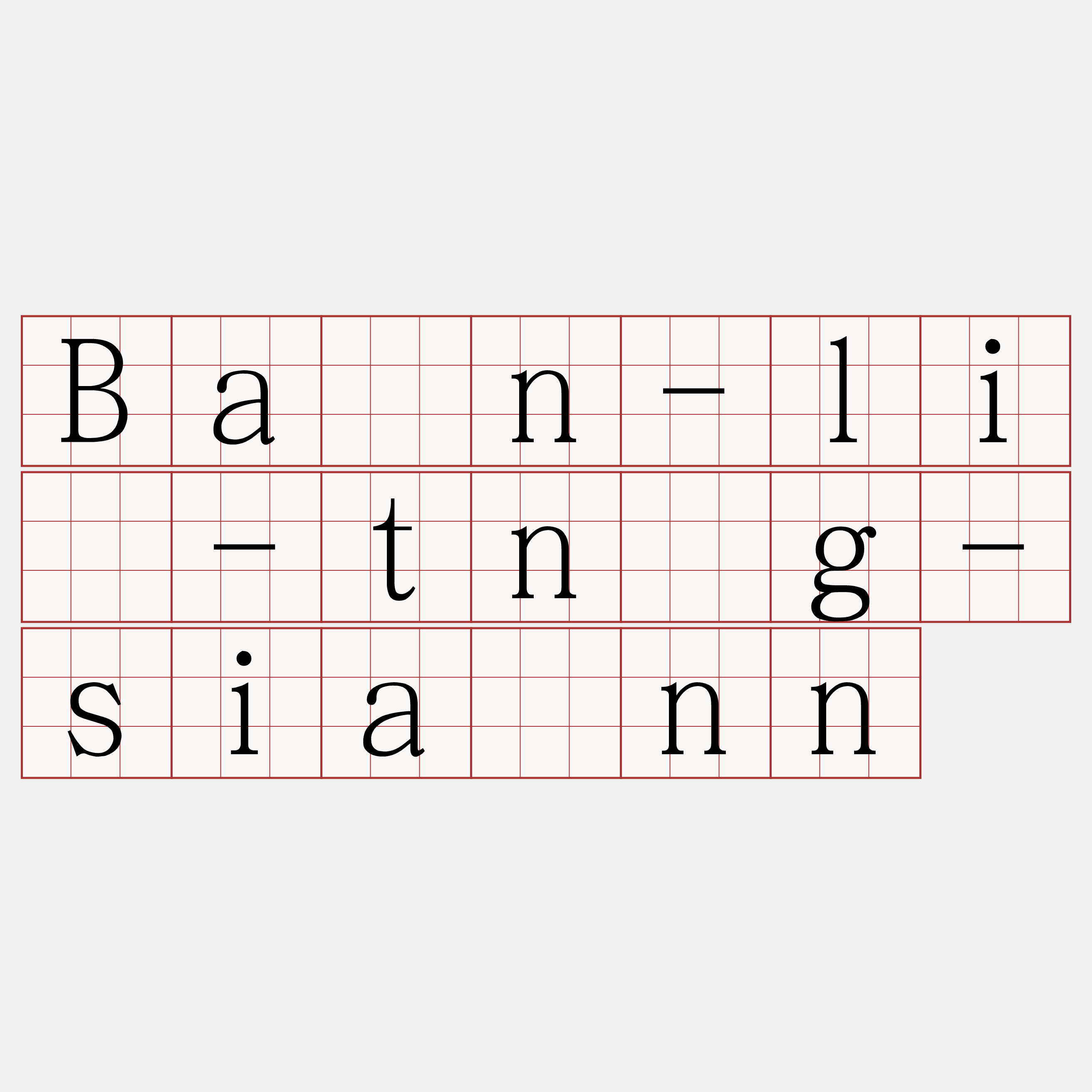 Bān-lí-tn̂g-siânn
