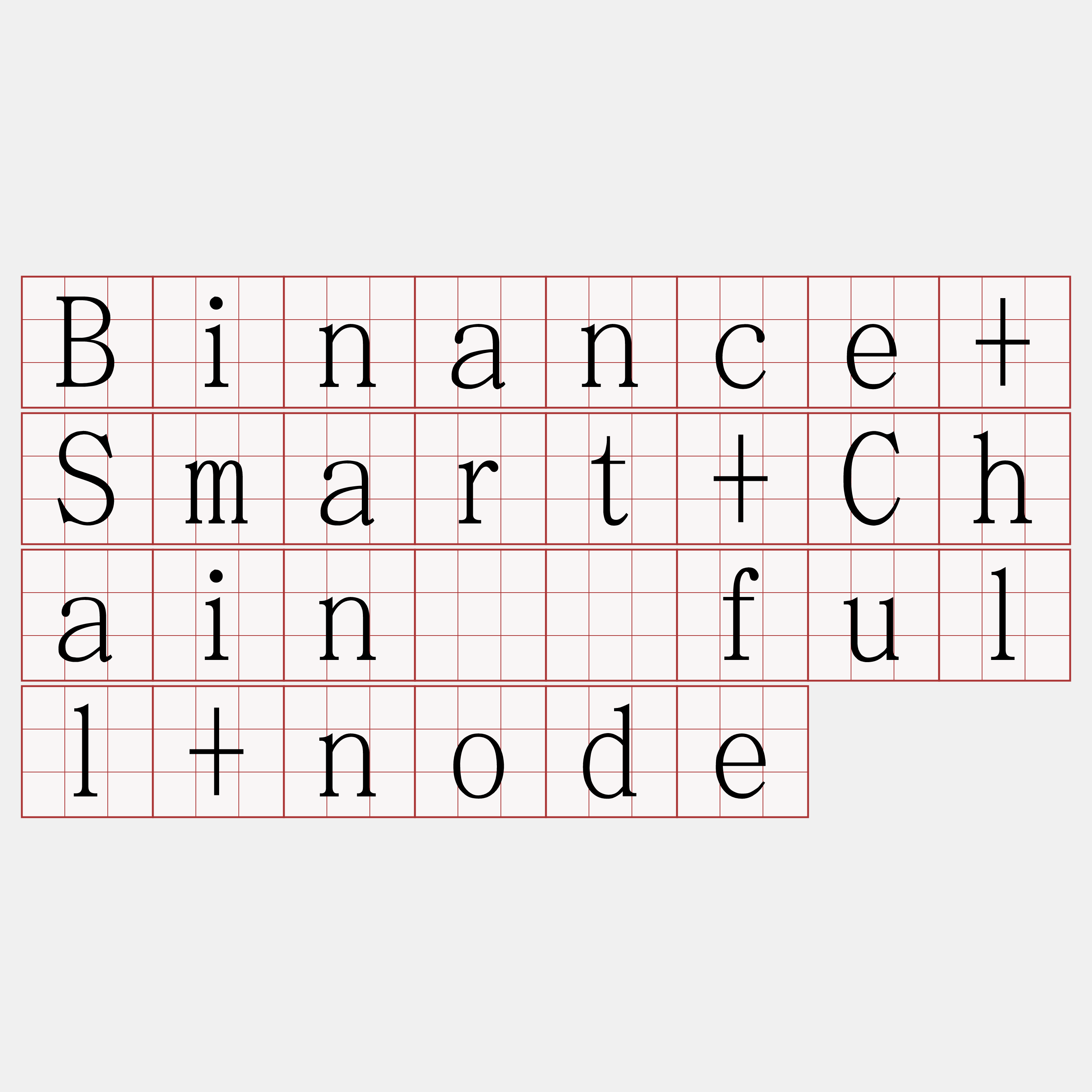 Binance+Smart+Chain测试full+node