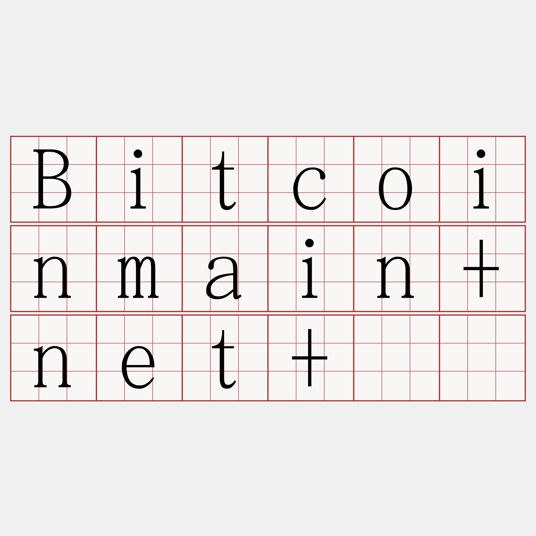 Bitcoinmain+net+节点