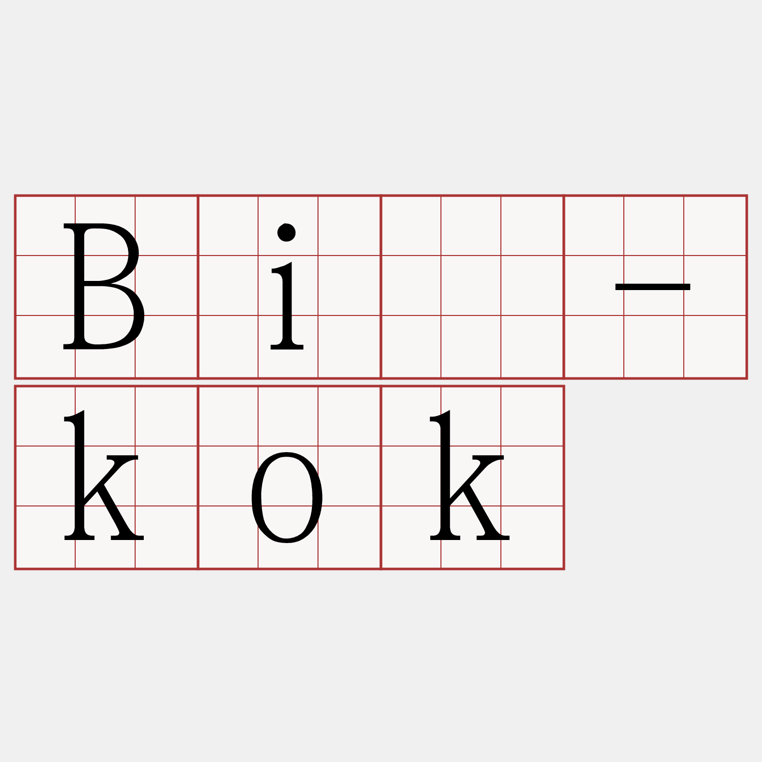 Bí-kok