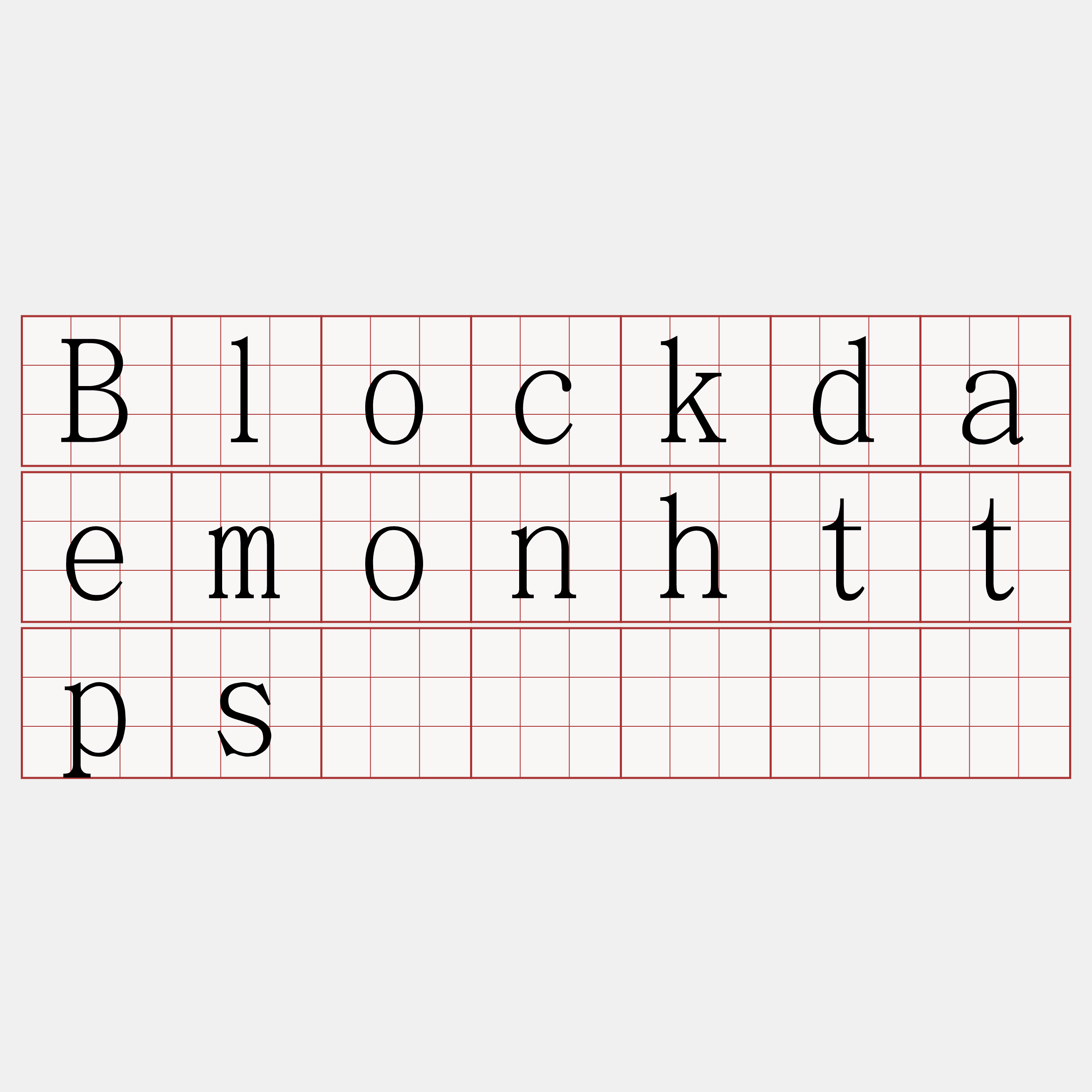 Blockdaemonhttps节点『🍀