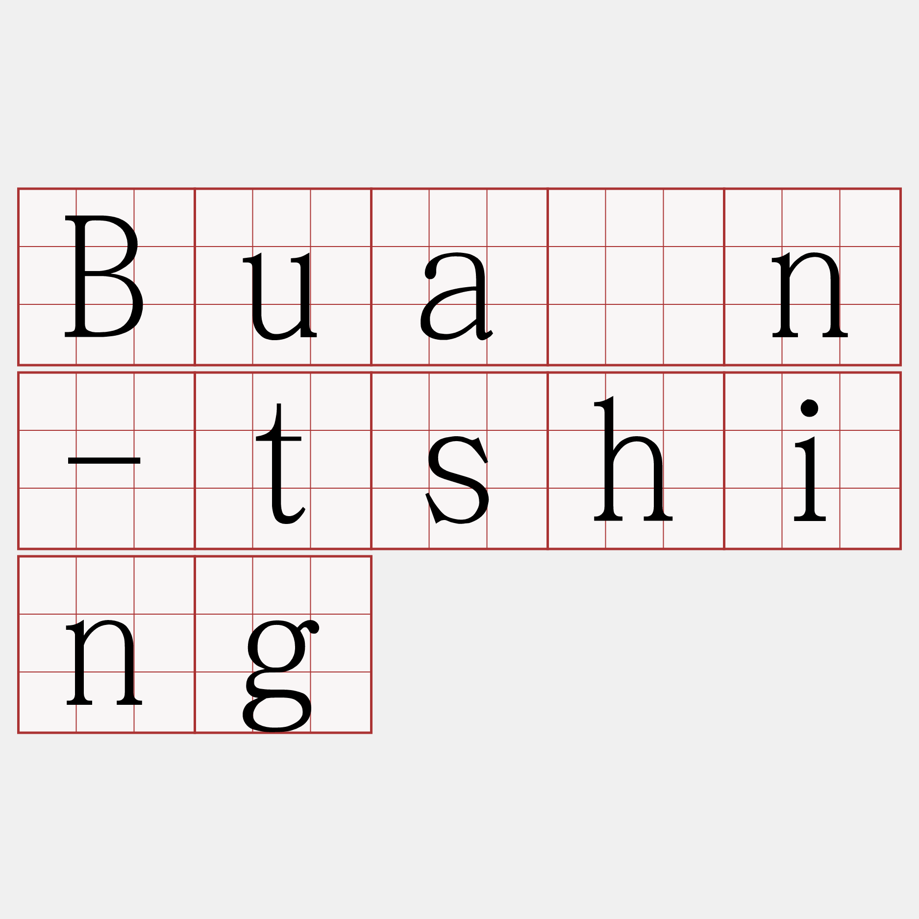 Buán-tshing