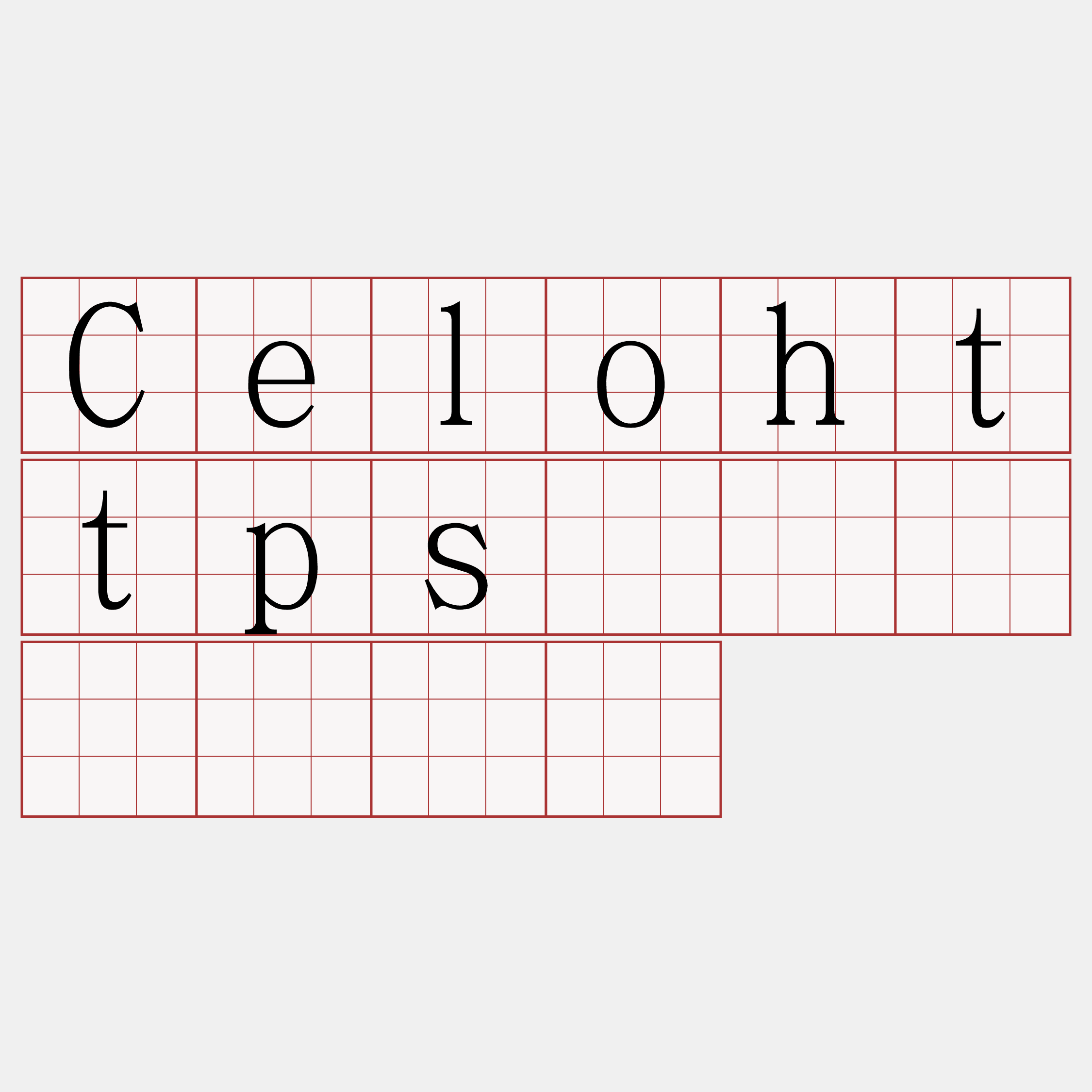 Celohttps节点购买『🍀