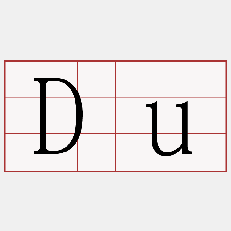 Du