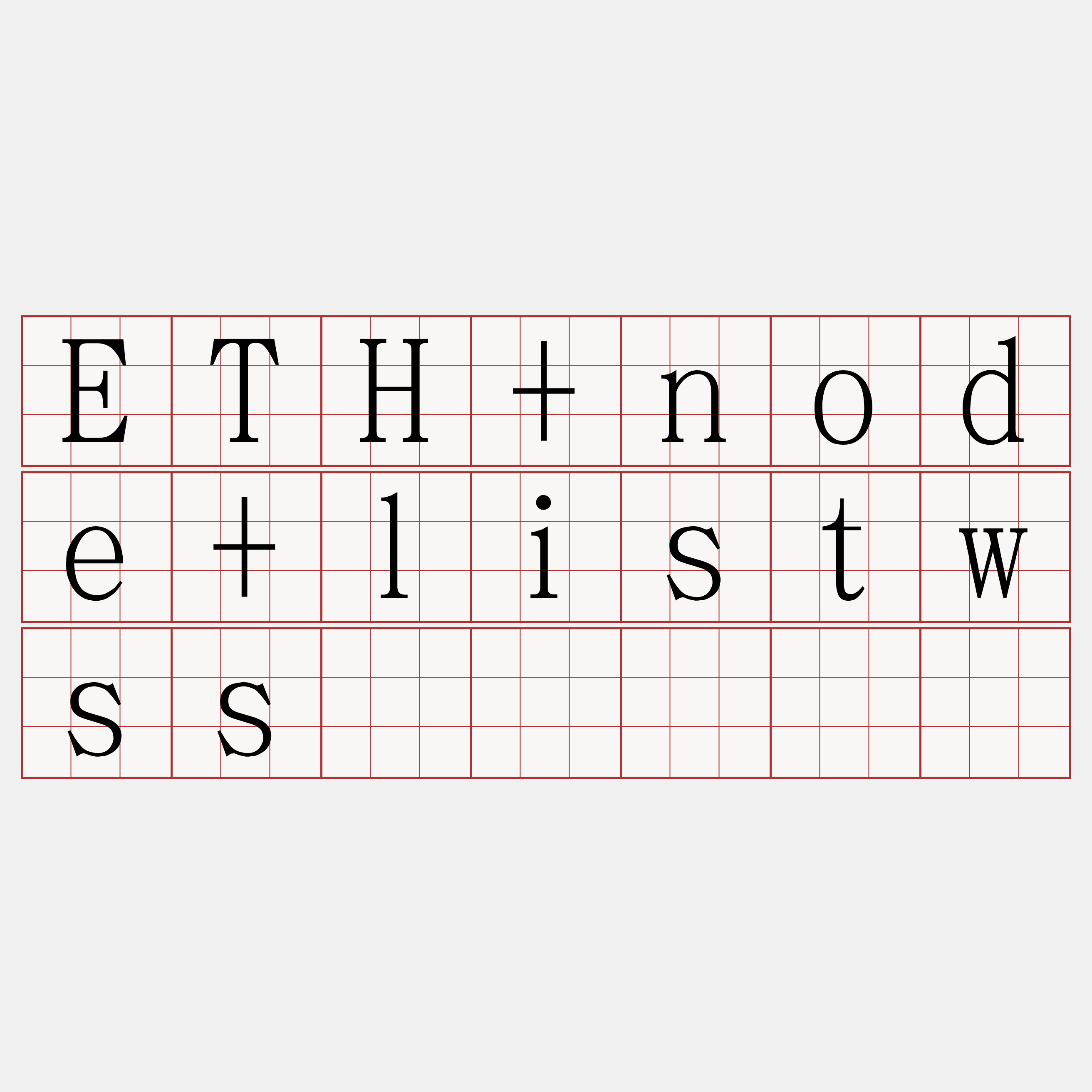 ETH+node+listwss节点『🍀