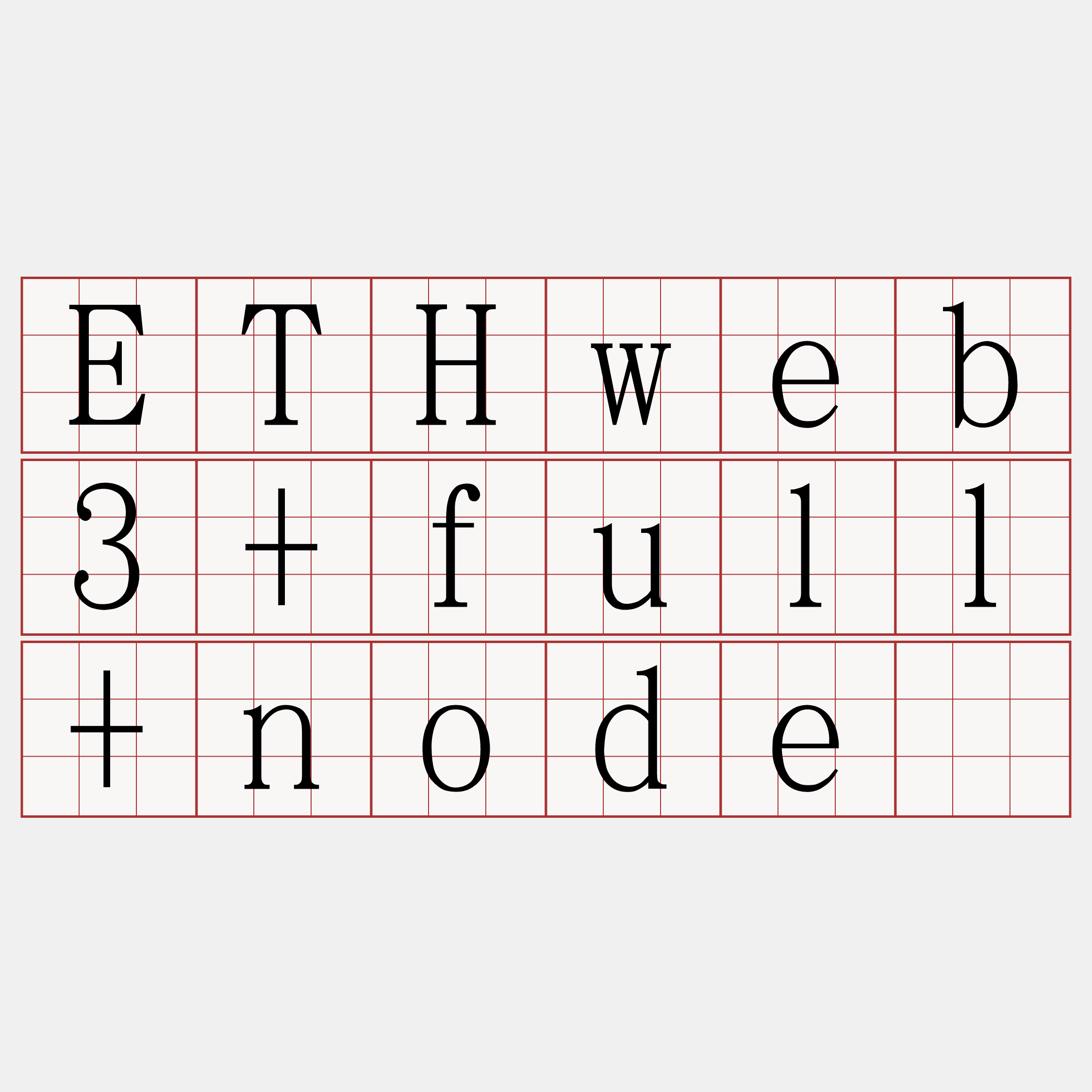 ETHweb3+full+node费