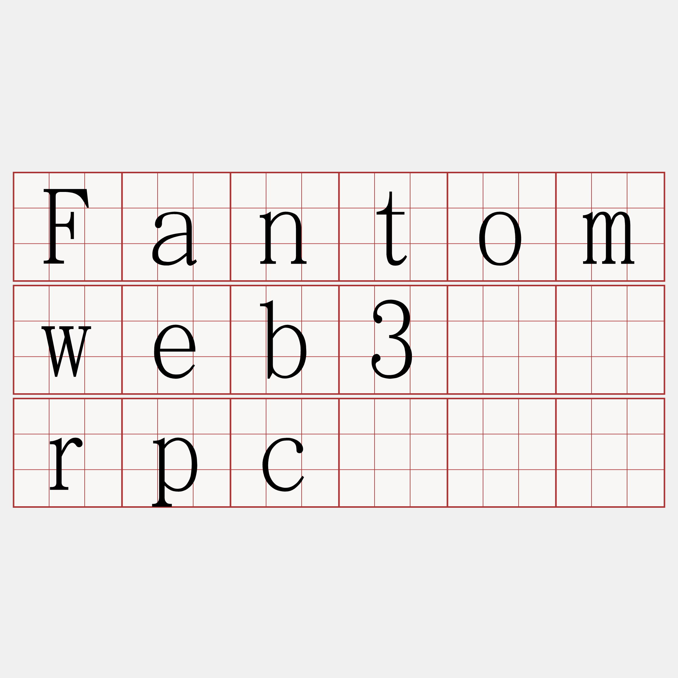 Fantomweb3节点rpc『🍀