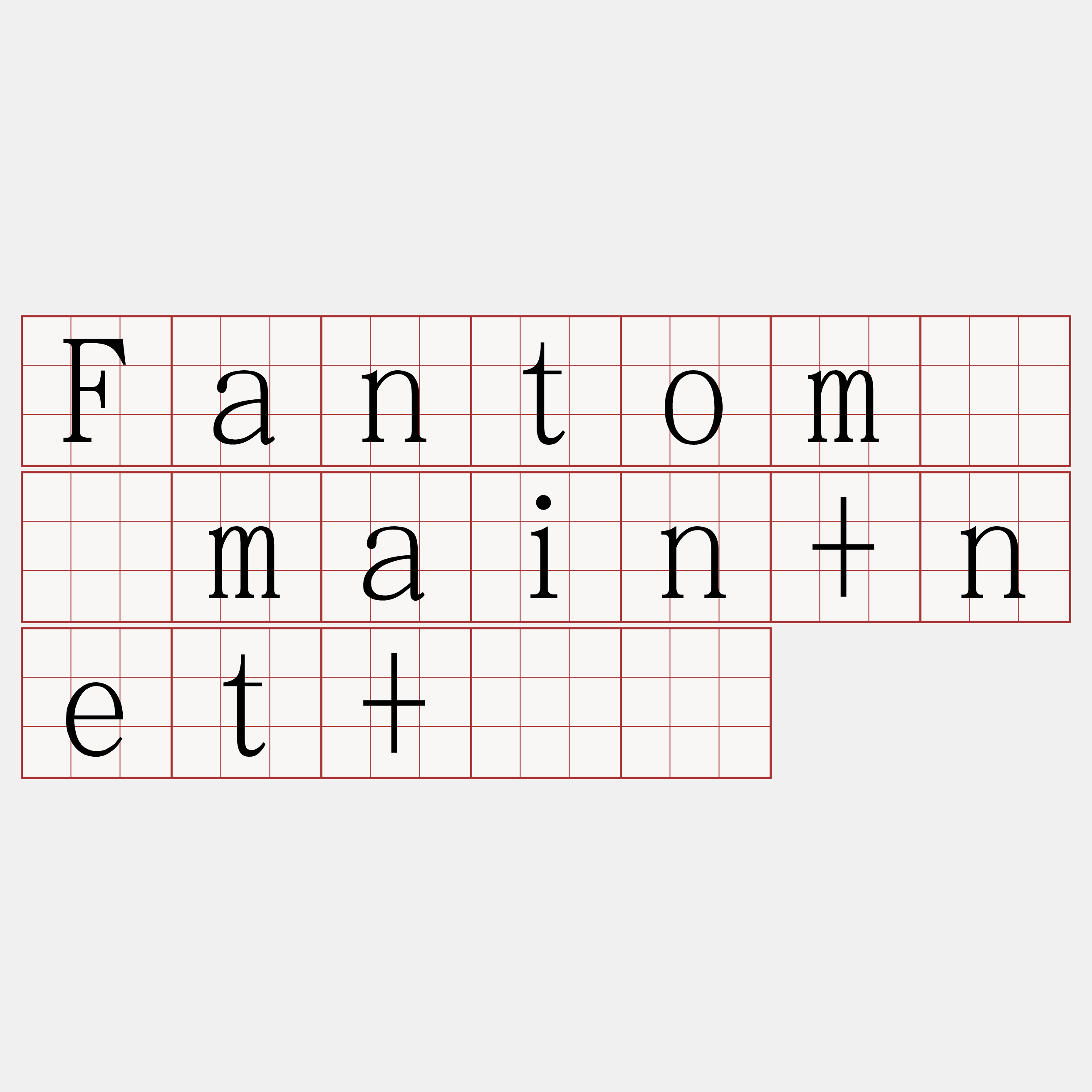 Fantom测试main+net+节点