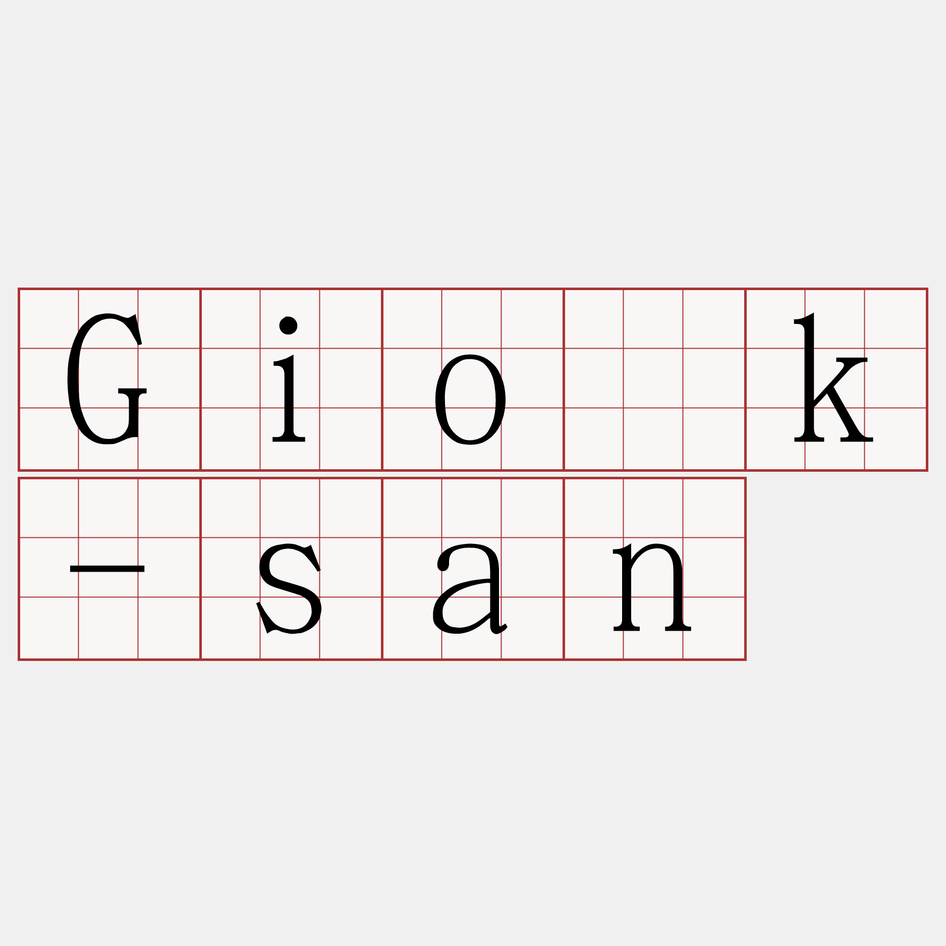 Gio̍k-san
