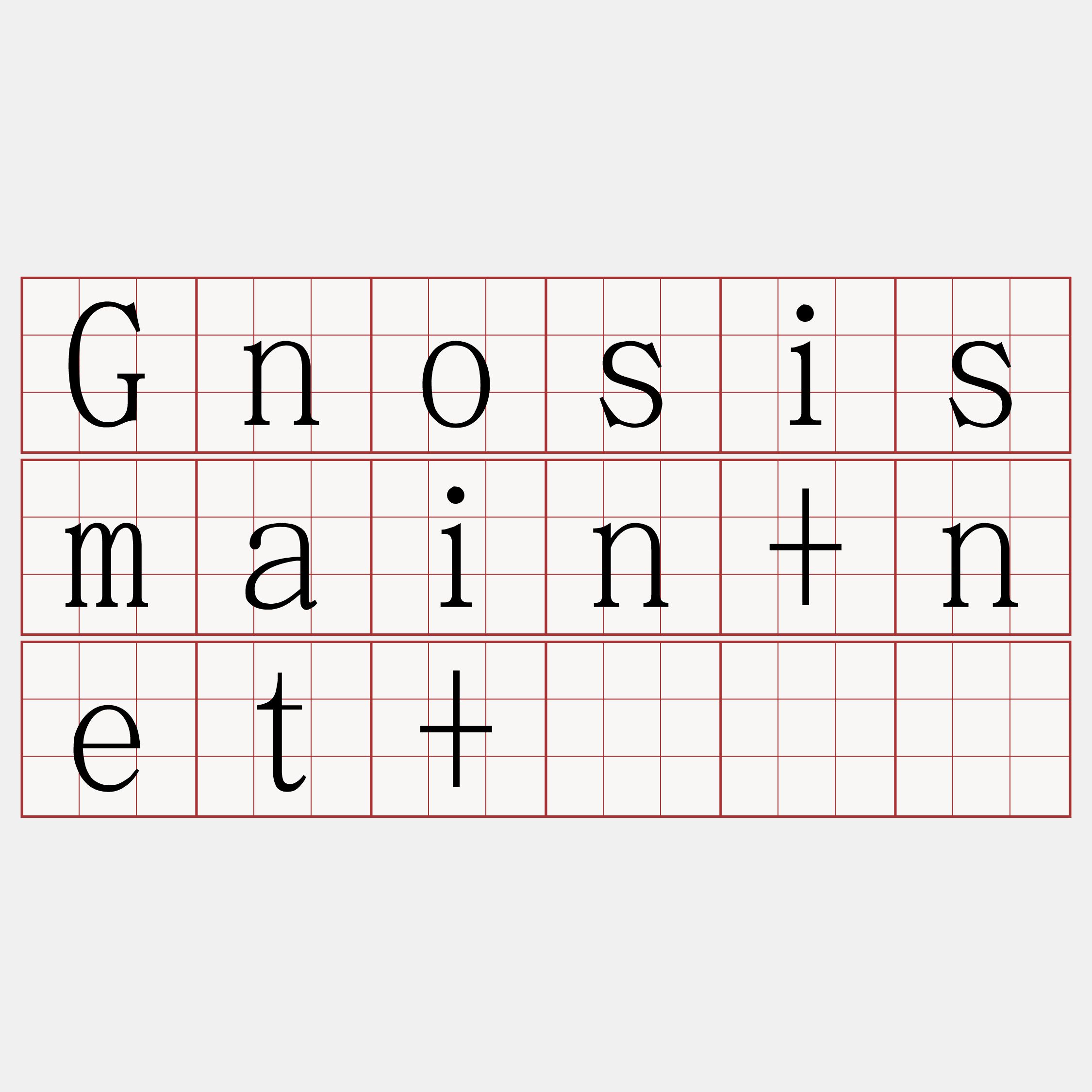 Gnosismain+net+节点费