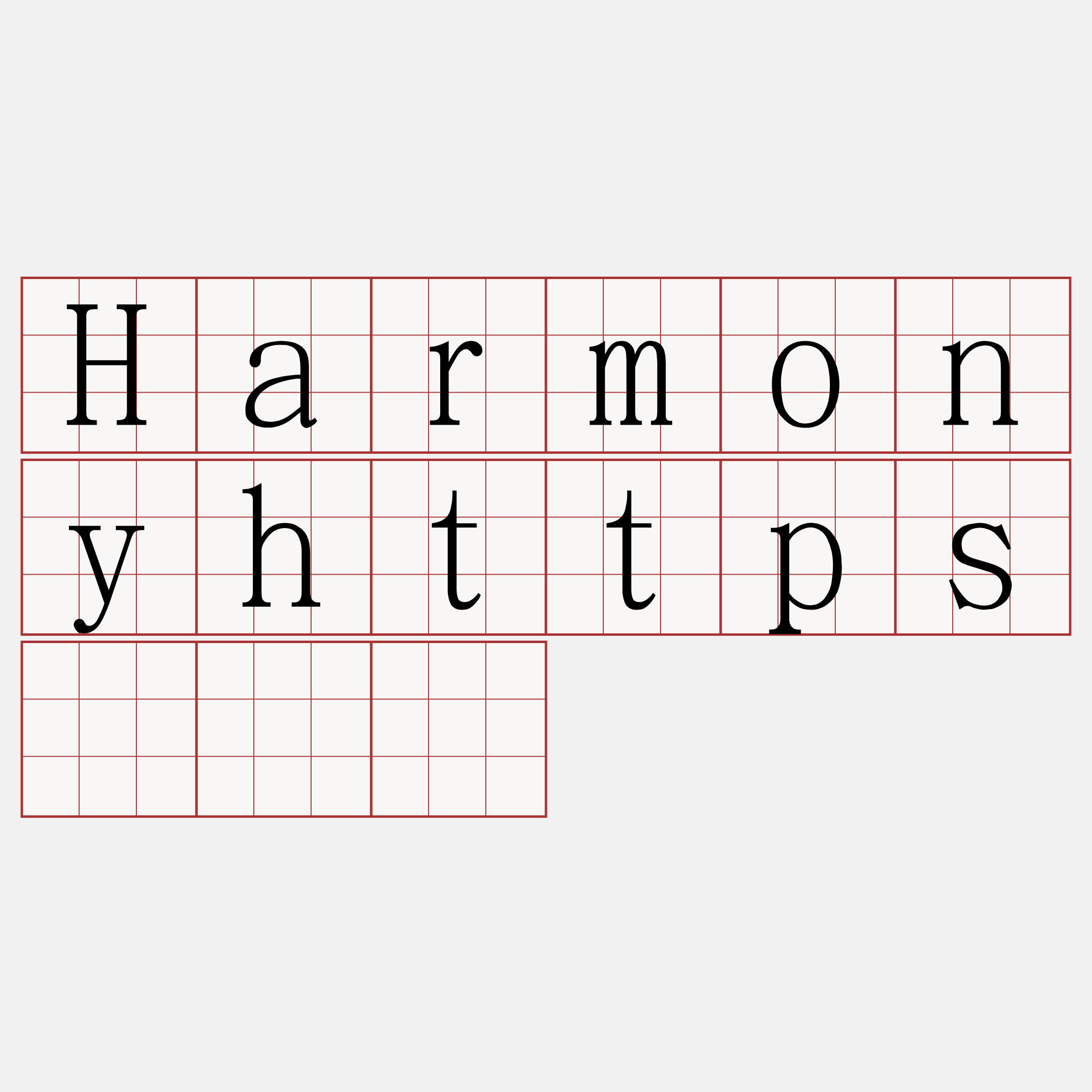 Harmonyhttps节点费