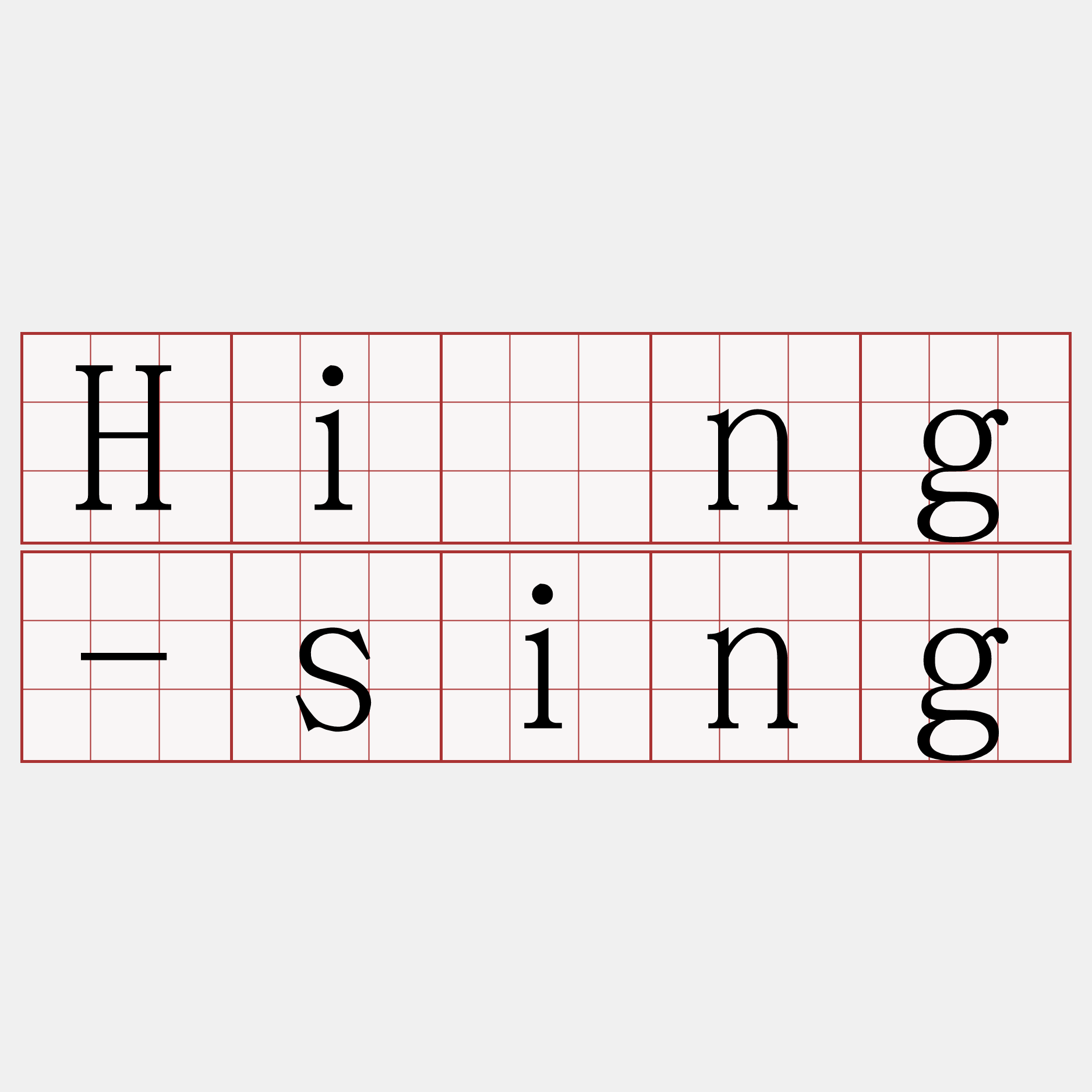 Hîng-sing