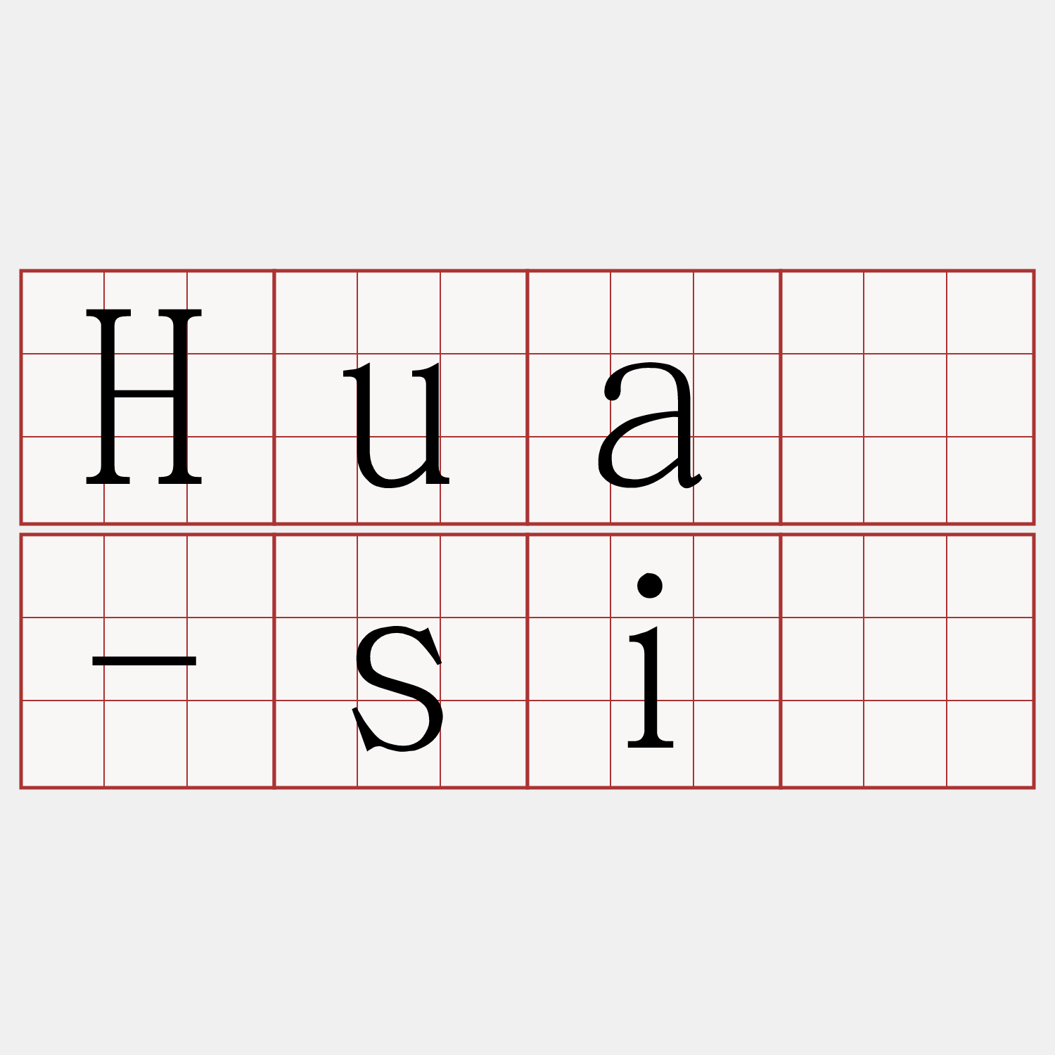 Huâ-sī