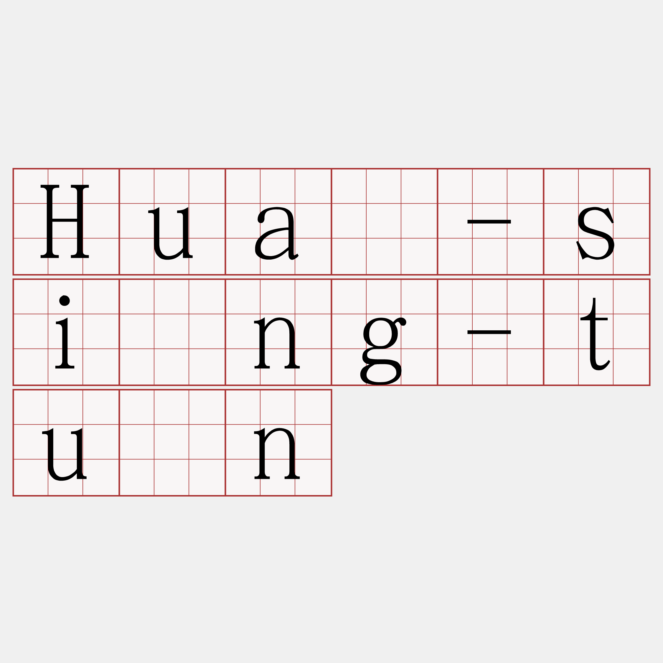 Huâ-sīng-tùn