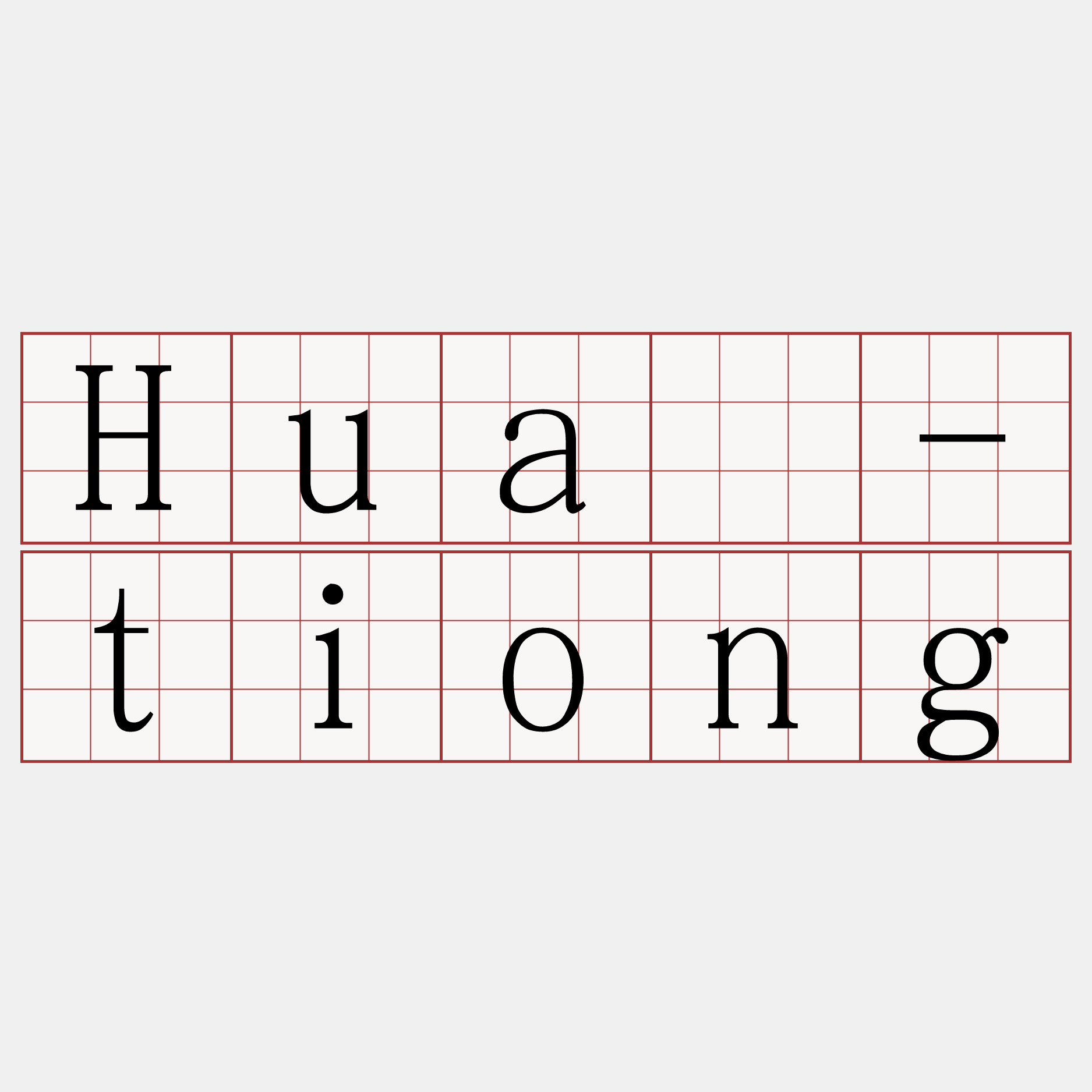 Huâ-tiong