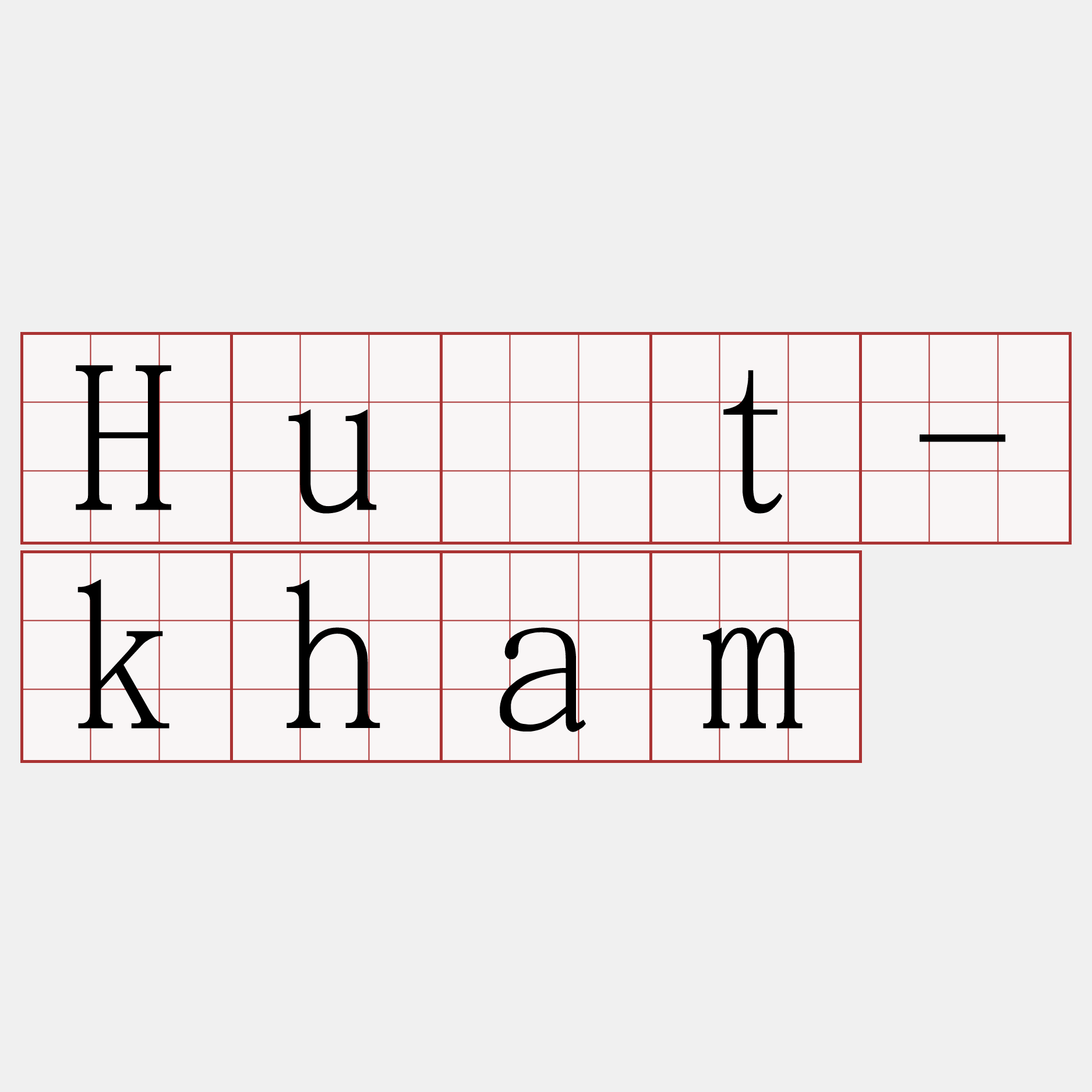 Hu̍t-kham