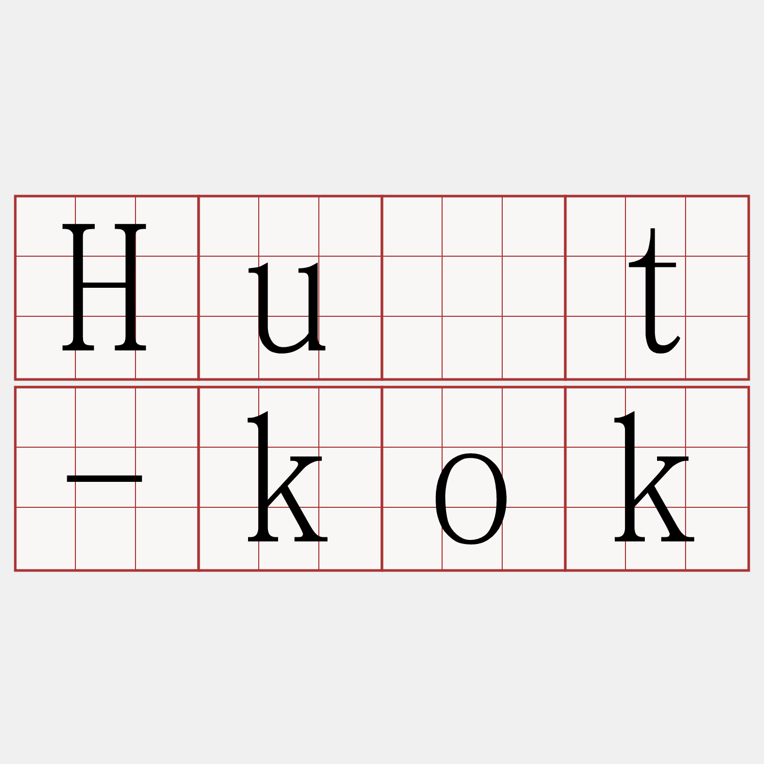 Hu̍t-kok