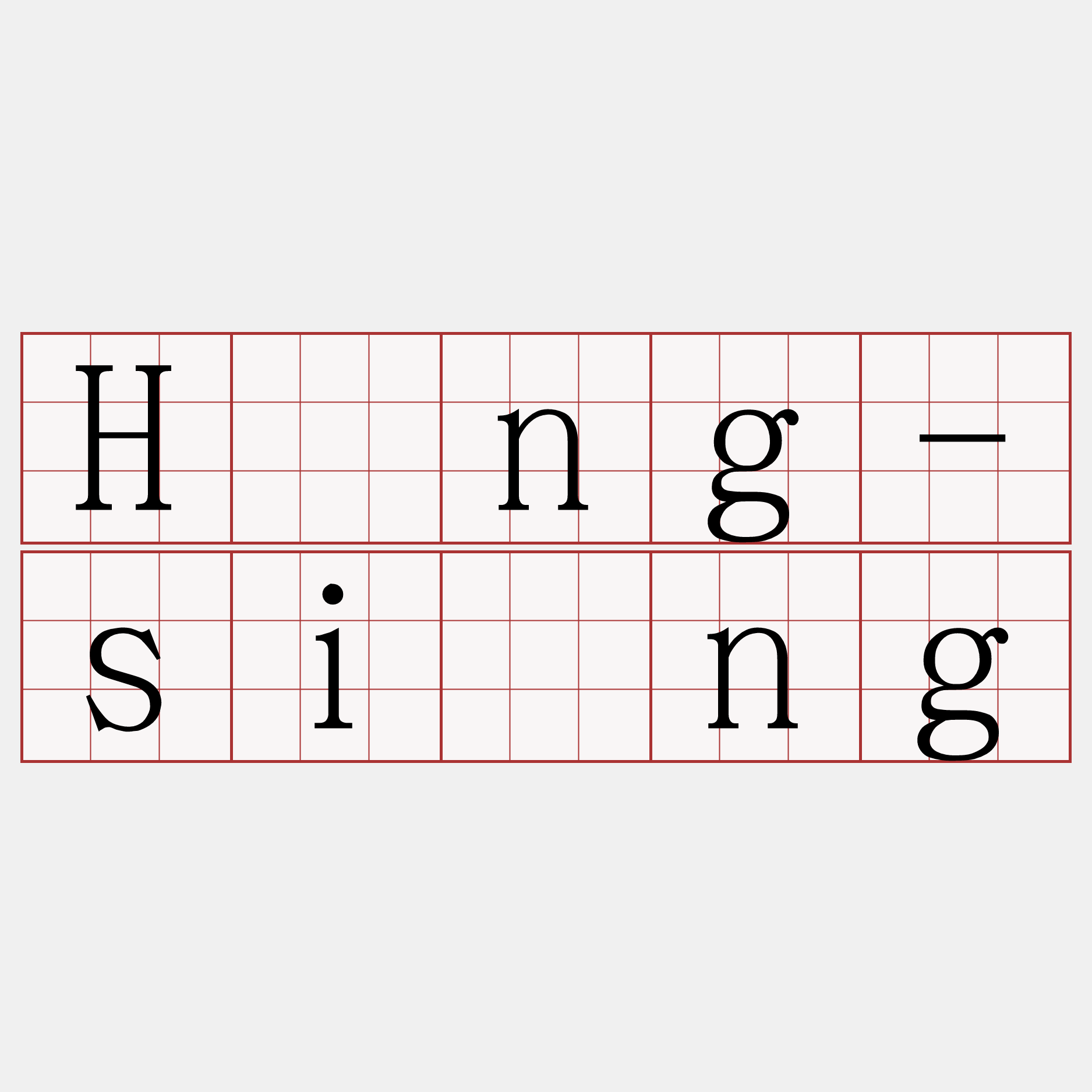 Hông-siōng