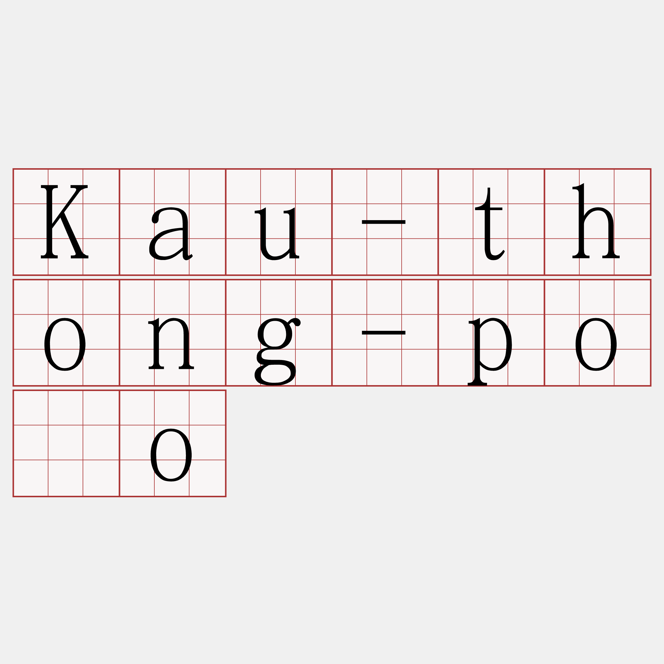 Kau-thong-pōo
