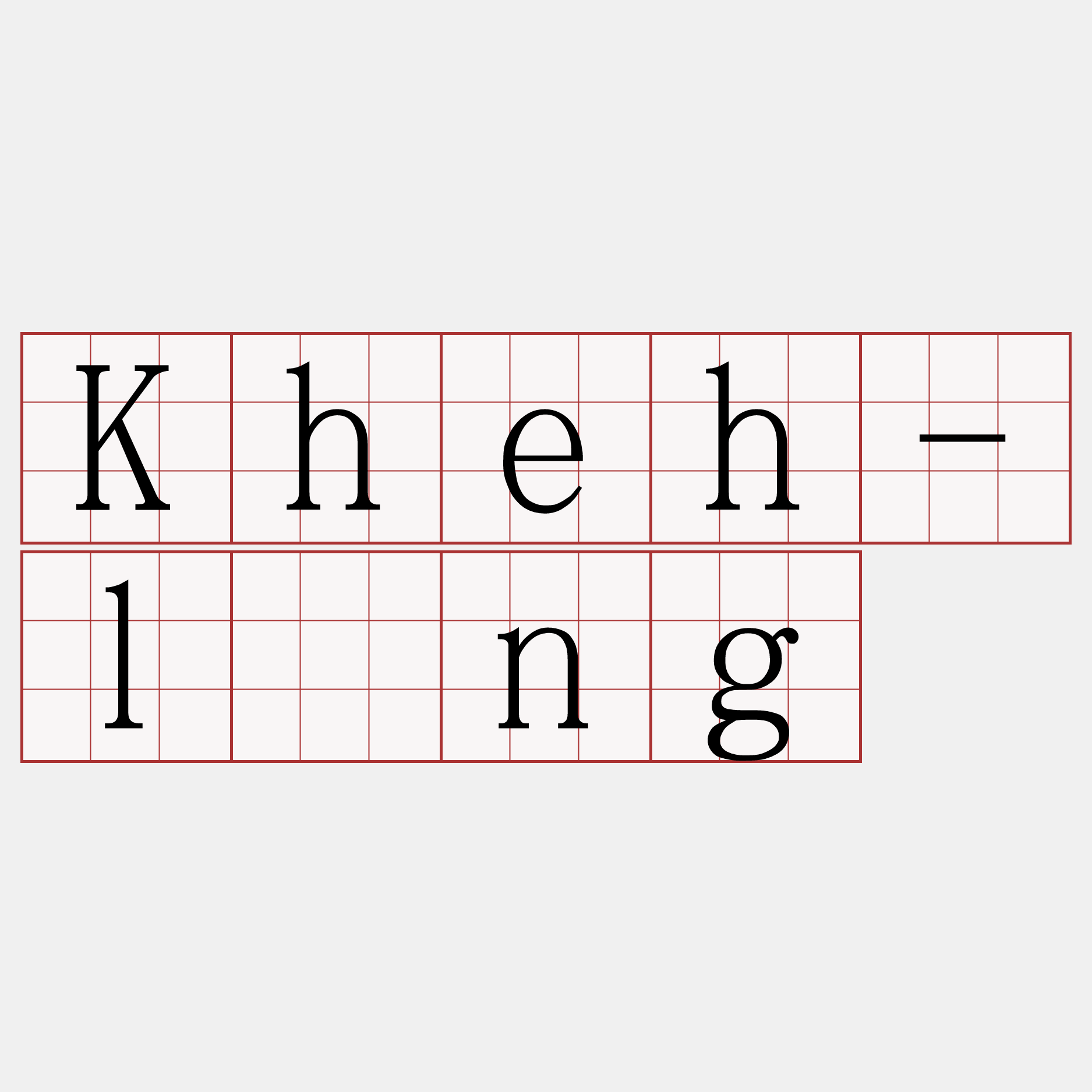 Kheh-lâng